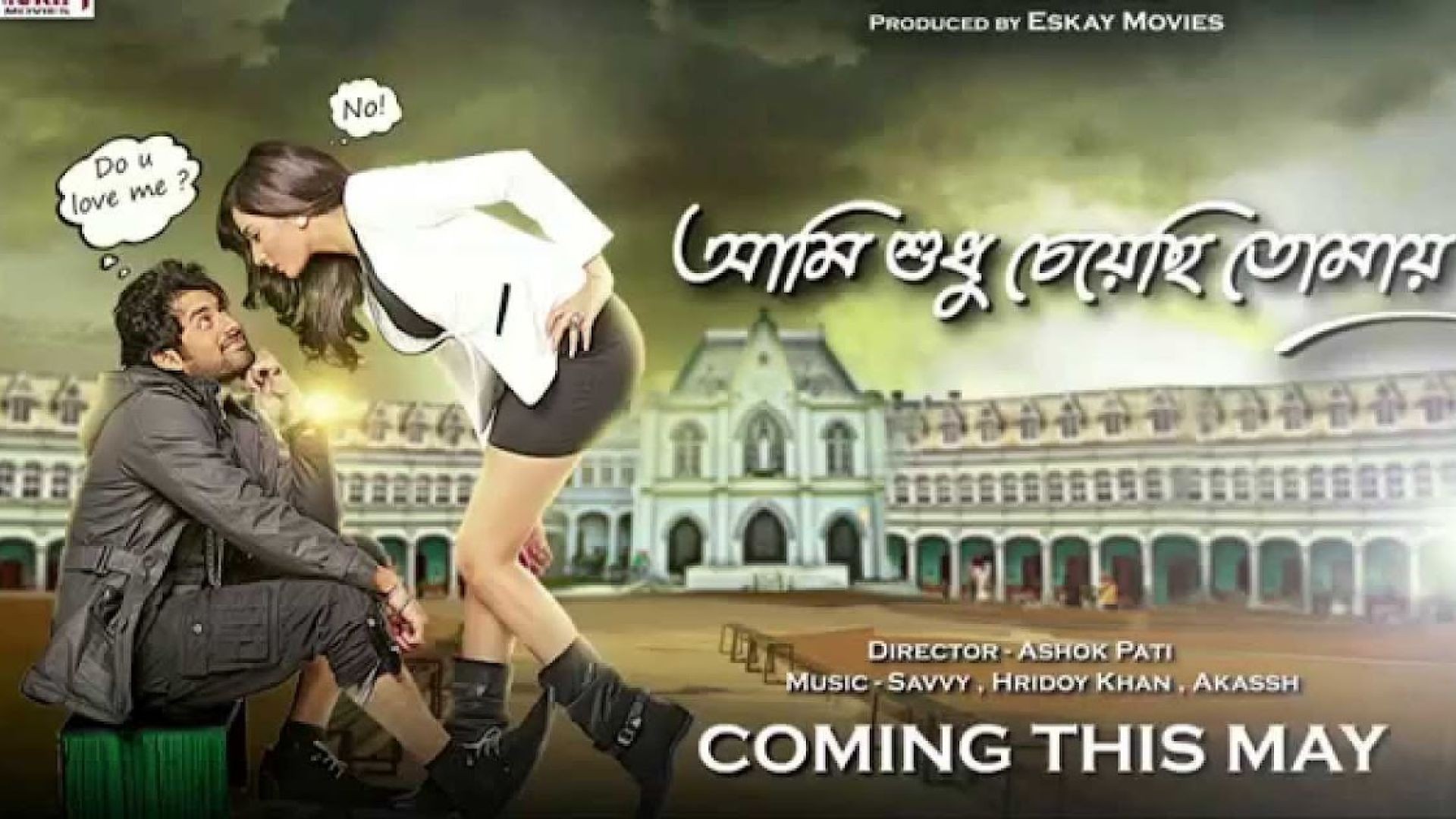 Aami Shudhu Cheyechhi Tomay (2014) Bengali WEB-DL 480p