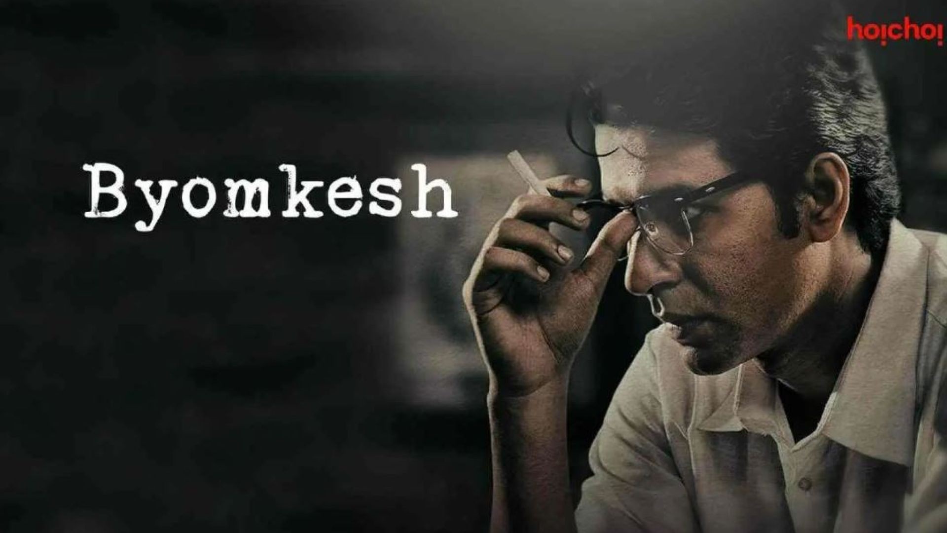 Byomkesh (2021) Season 6 Complete Bengali WEB-DL 1080p