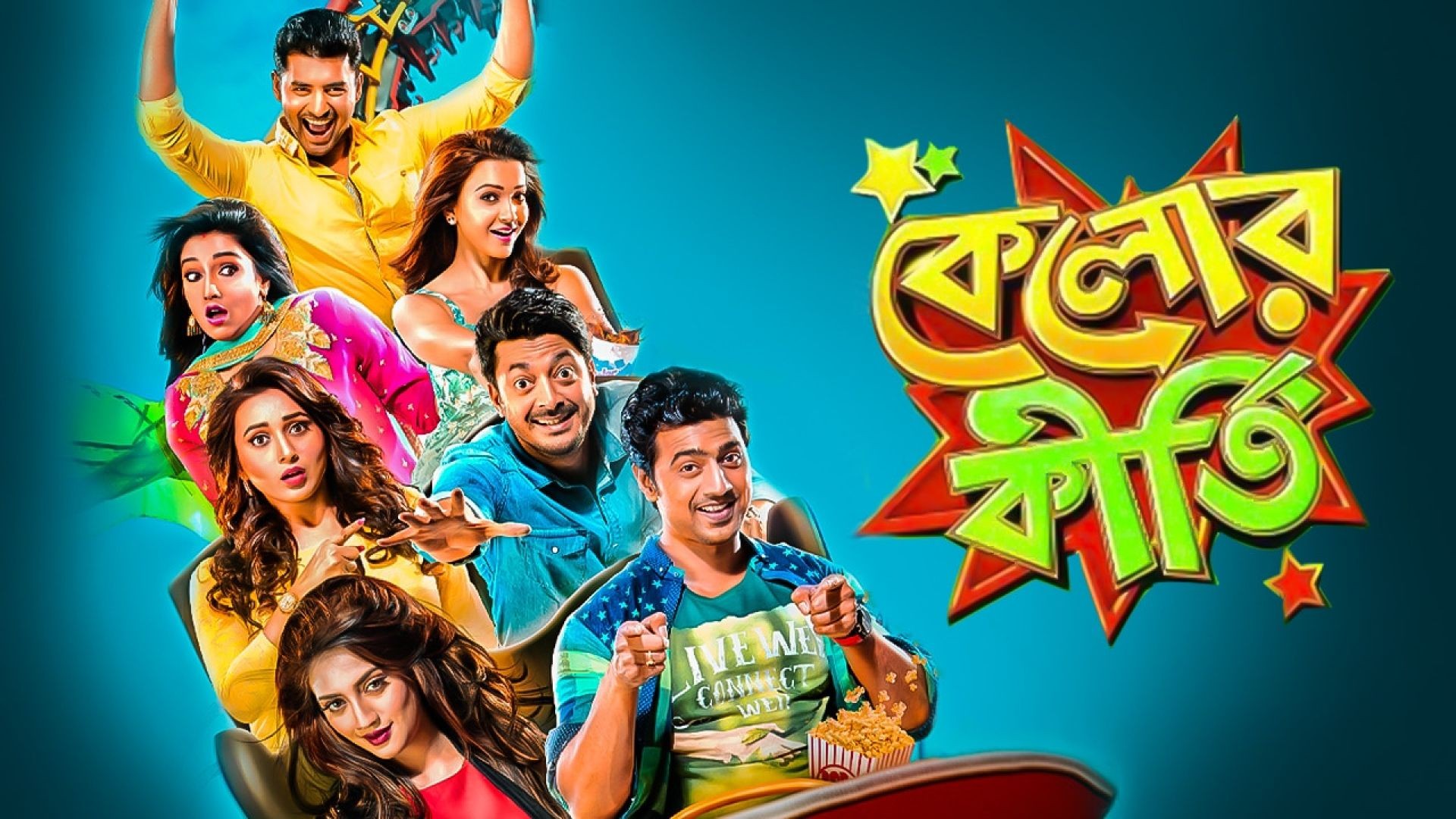 ⁣Kelor Kirti (2016) Bengali WEB-DL 720p