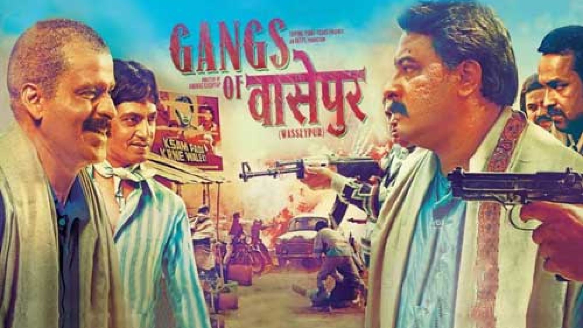Gangs of Wasseypur – Part 1 (2012) Hindi BluRay 720p