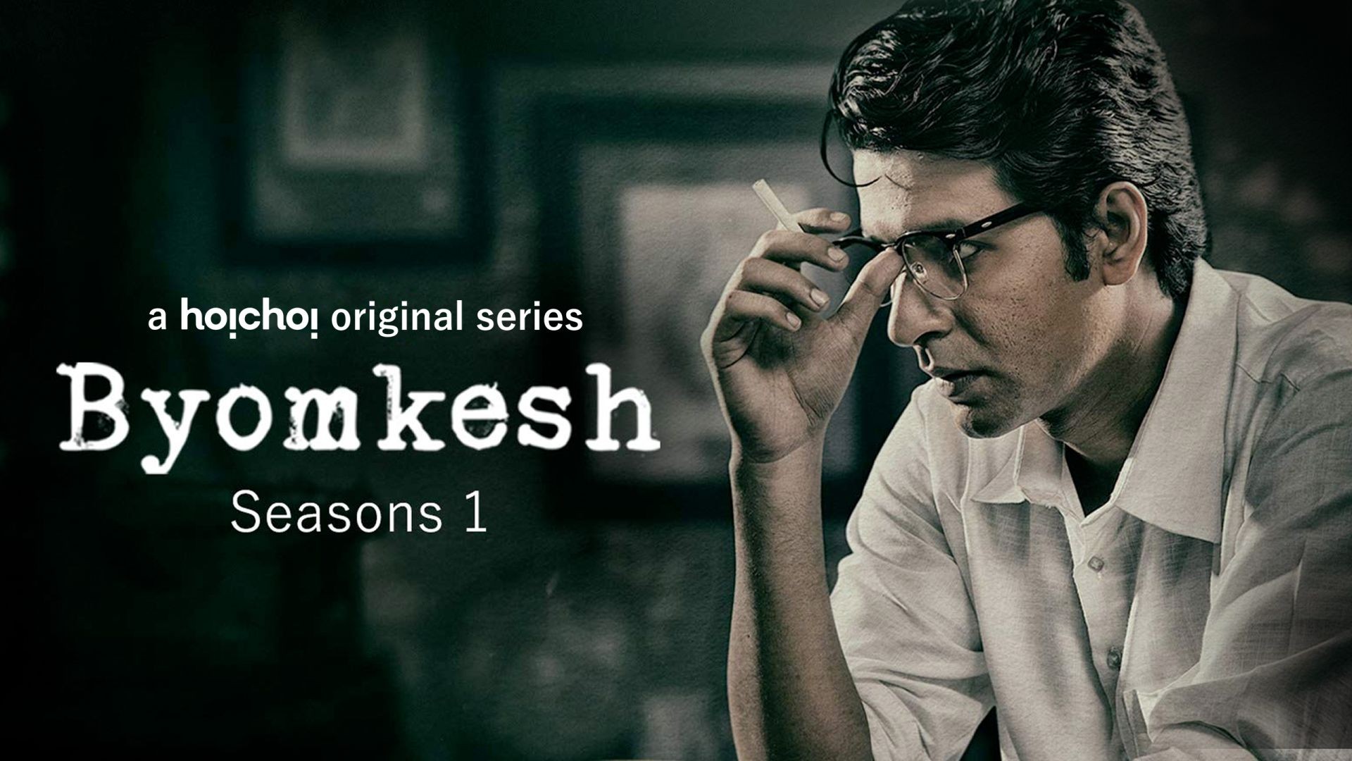 Byomkesh (2017) Season 1 Complete Bengali WEB-DL 480p