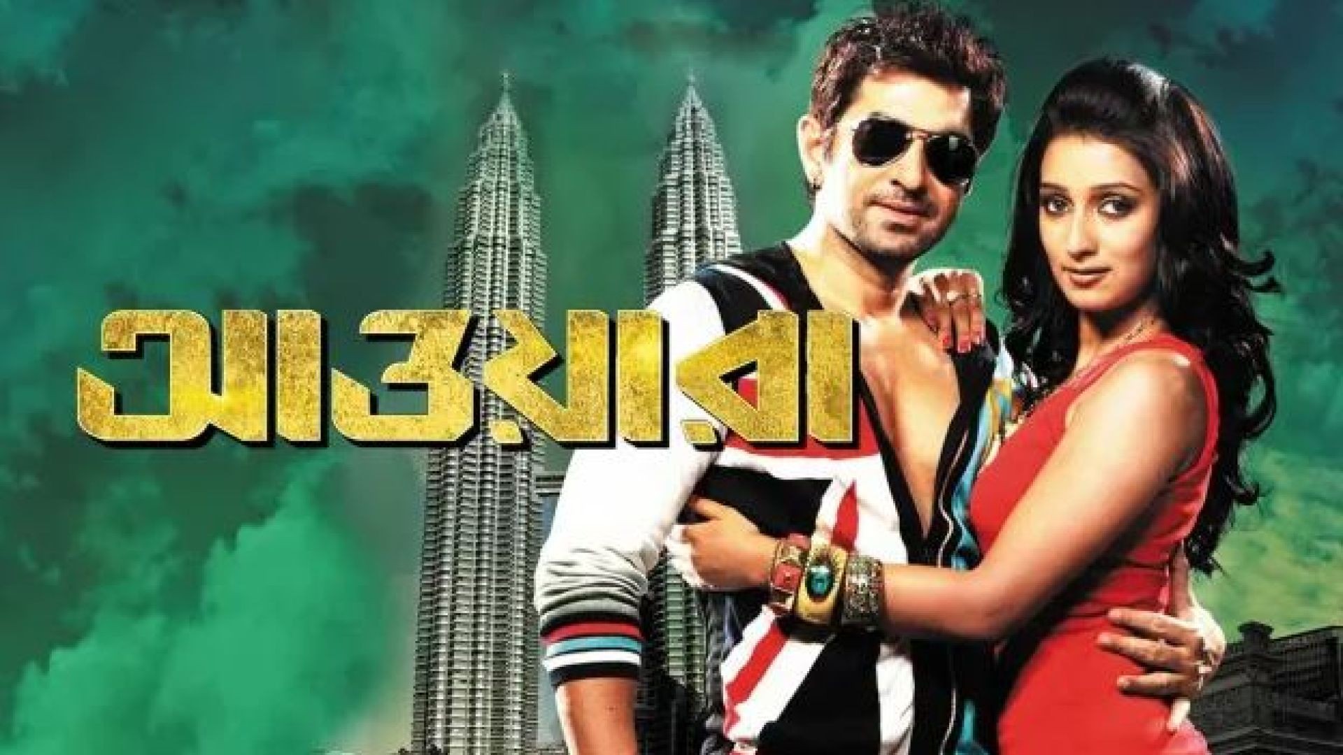 Awara (2012) Bengali WEB-DL 720p