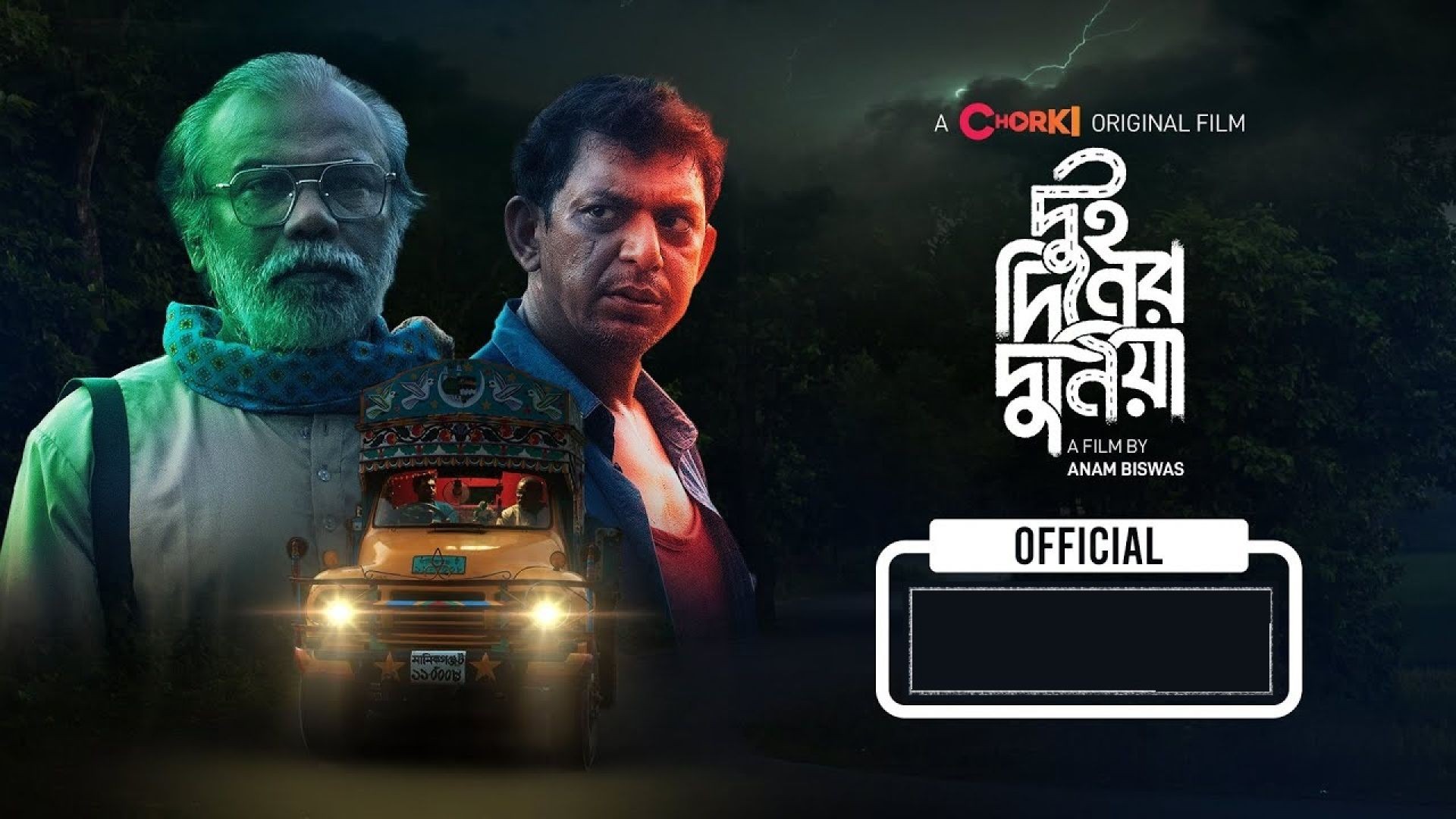 Dui Diner Duniya (2022) Bengali WEB-DL 720P