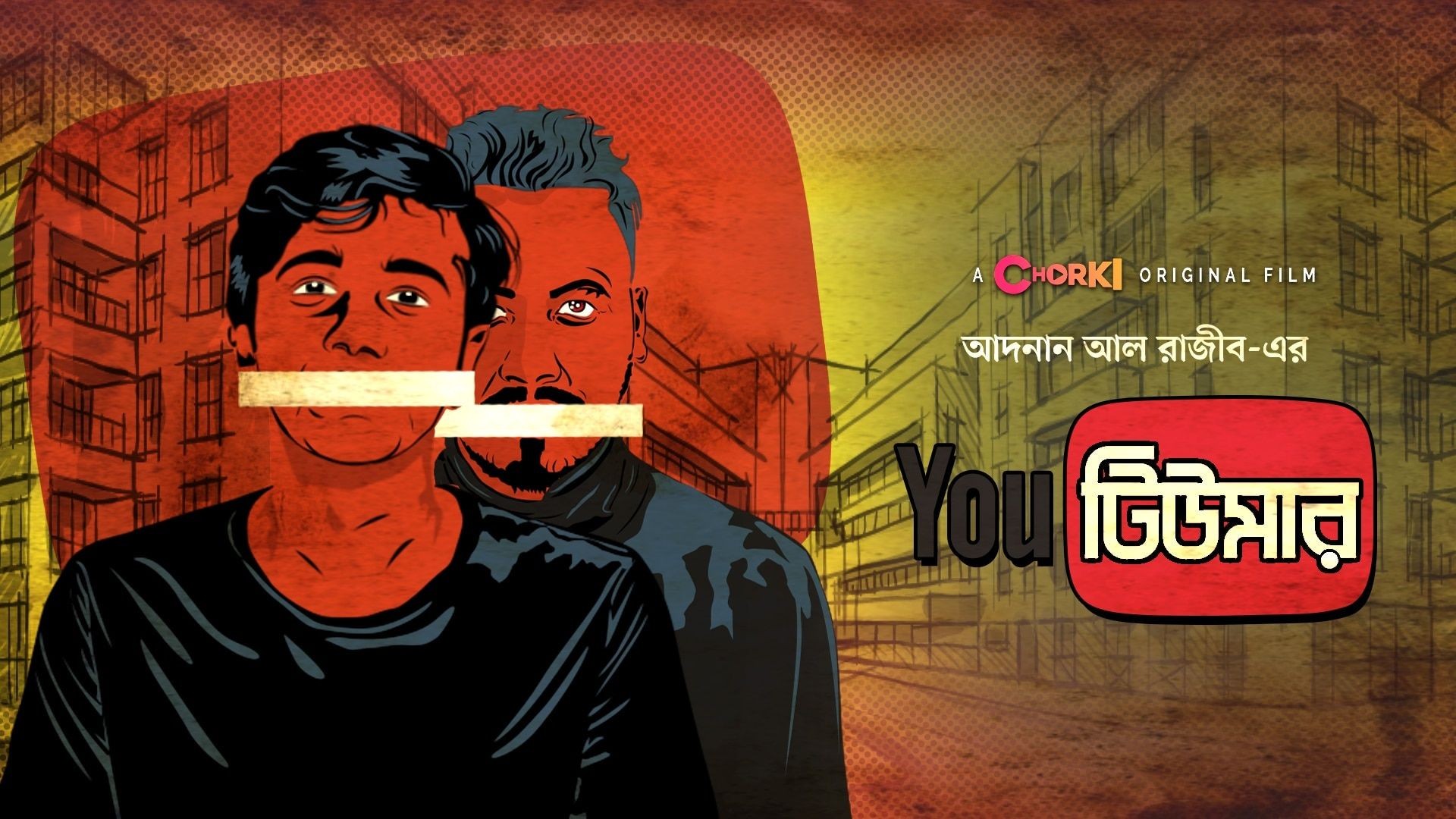 Youtumor (2021) Bangla WEB-DL 480p