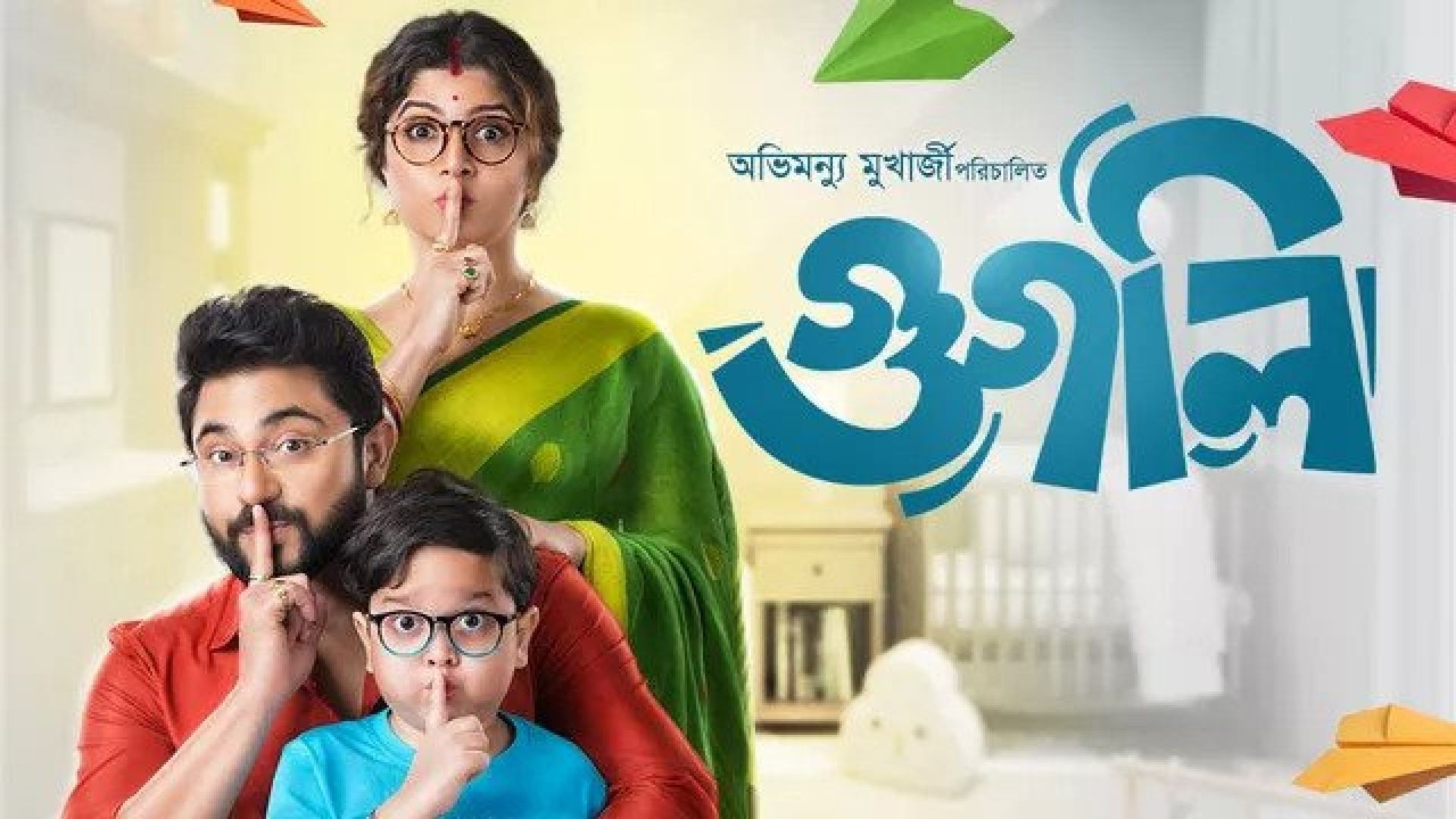 Googly (2019) Bengali WEB-DL 480p