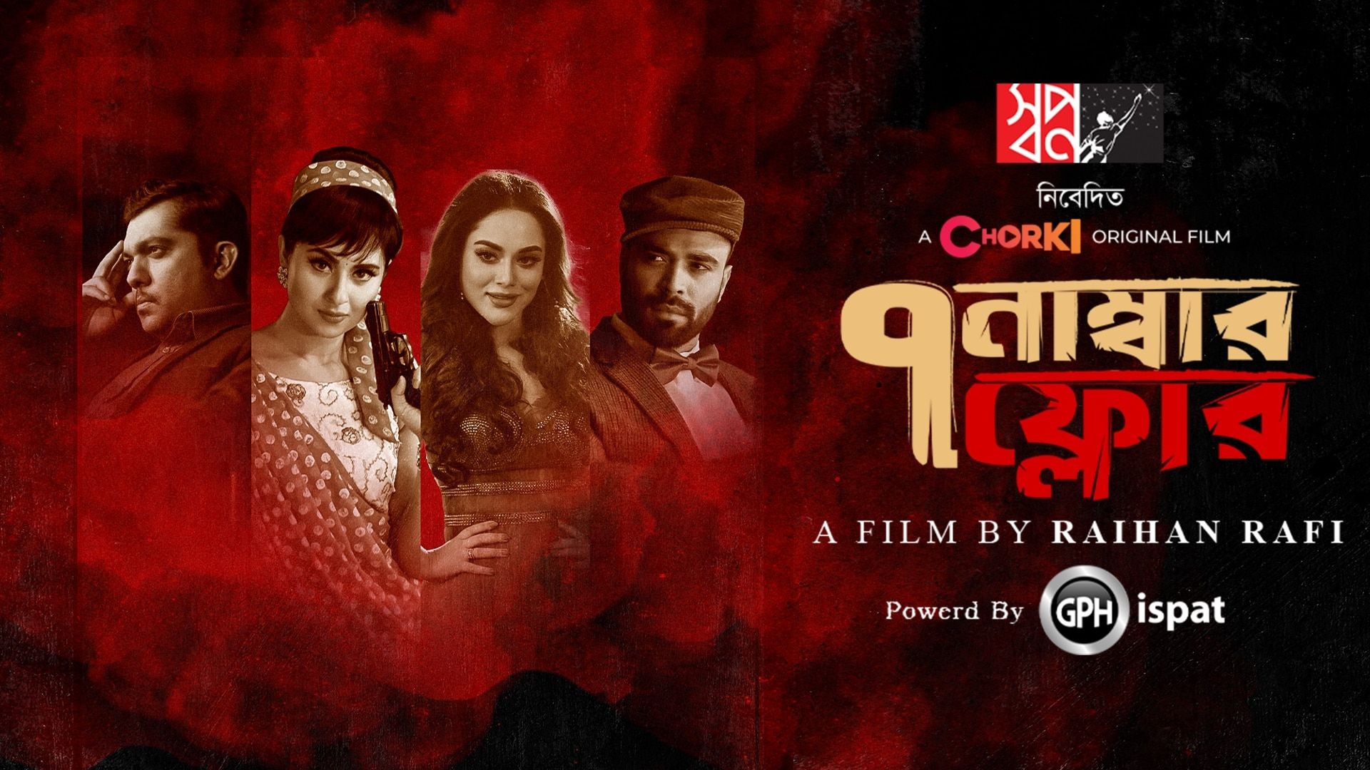 Floor Number 7 (2022) Bengali Chorki WEB-DL 1080p