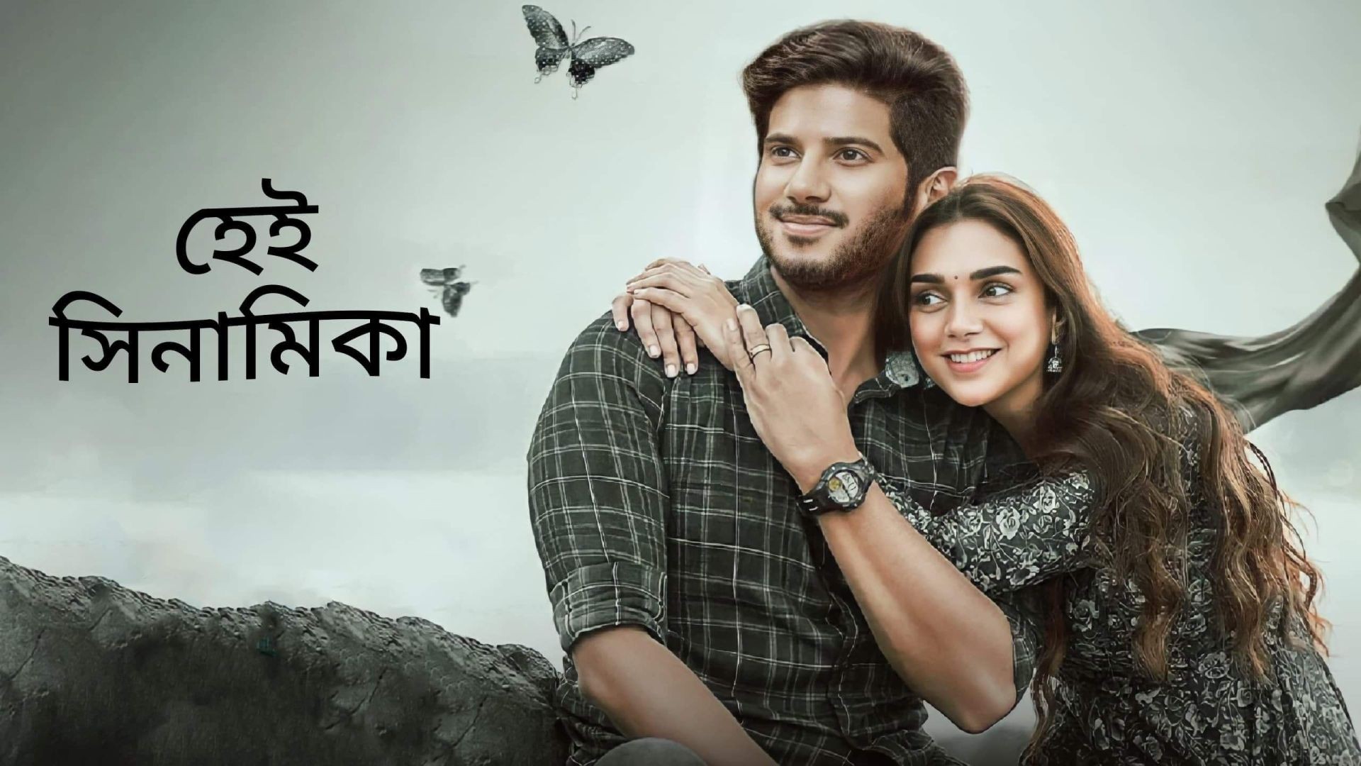Hey Sinamika (2022) Bengali [HQ Dubbbed] WEB-DL 480p
