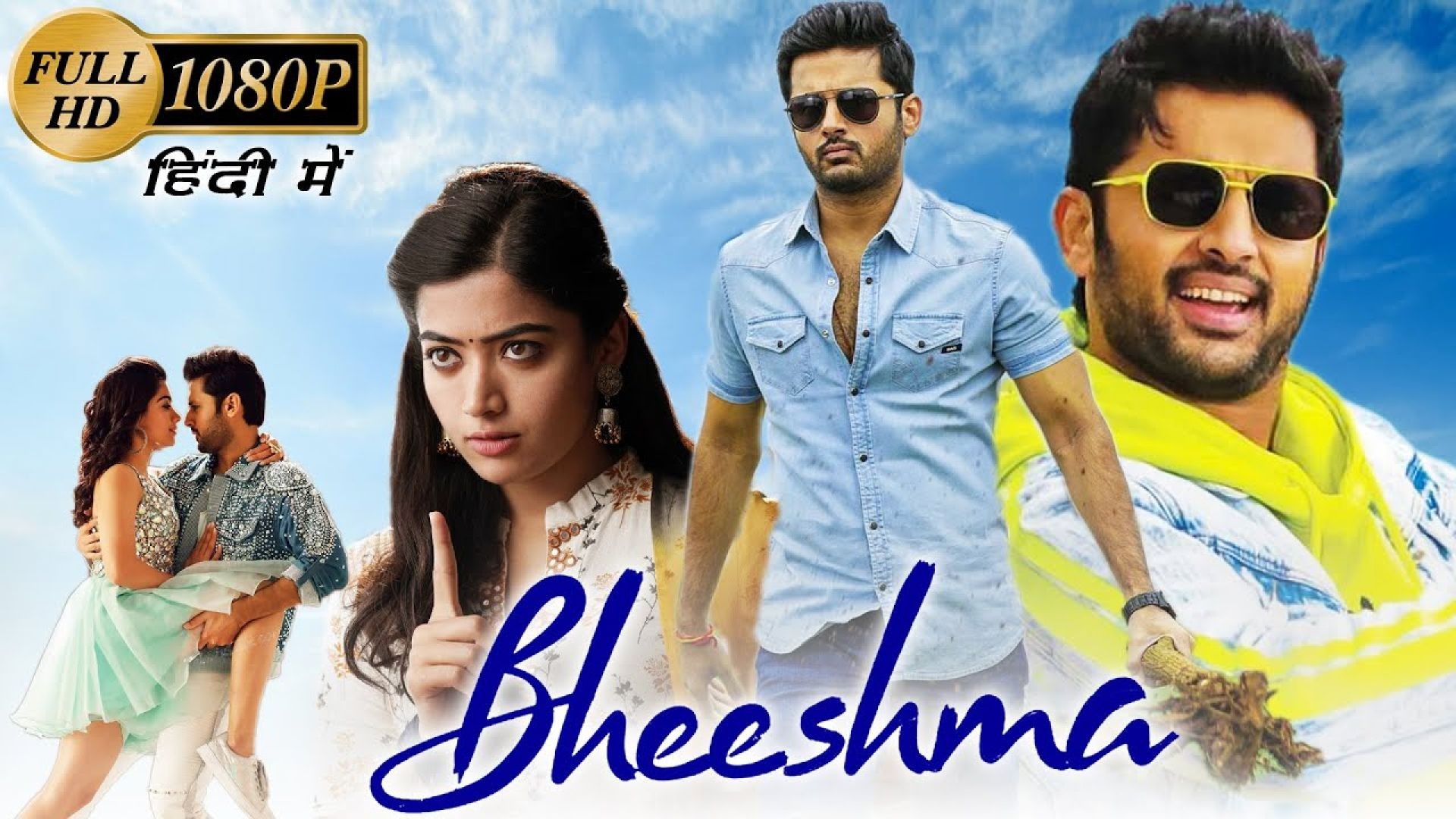 Bheeshma (2020) Dual Audio [Hindi ORG & Telugu] WEB-DL 1080p