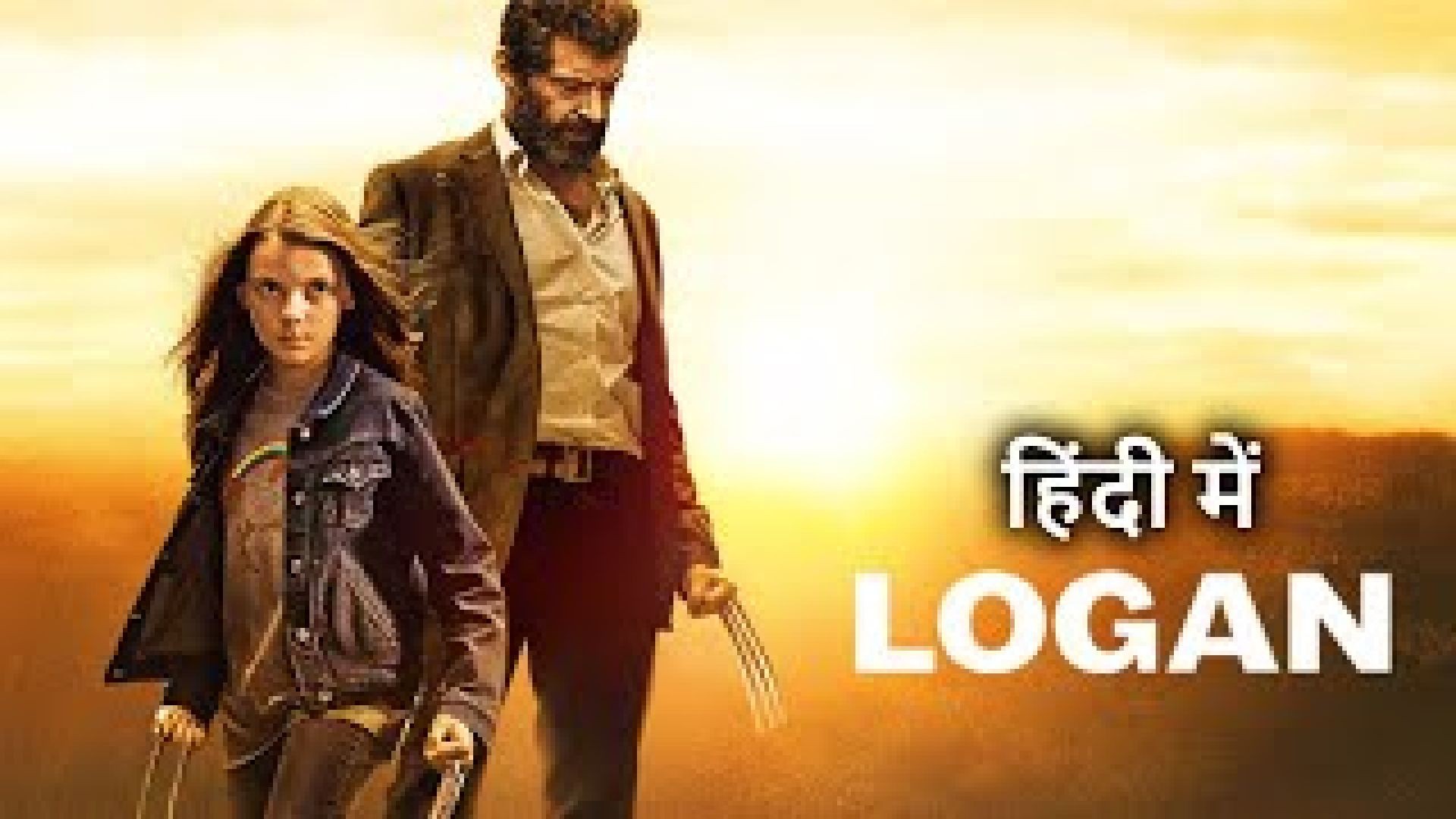 Logan (2017) Dual Audio [Hindi ORG & ENG] BluRay 720p