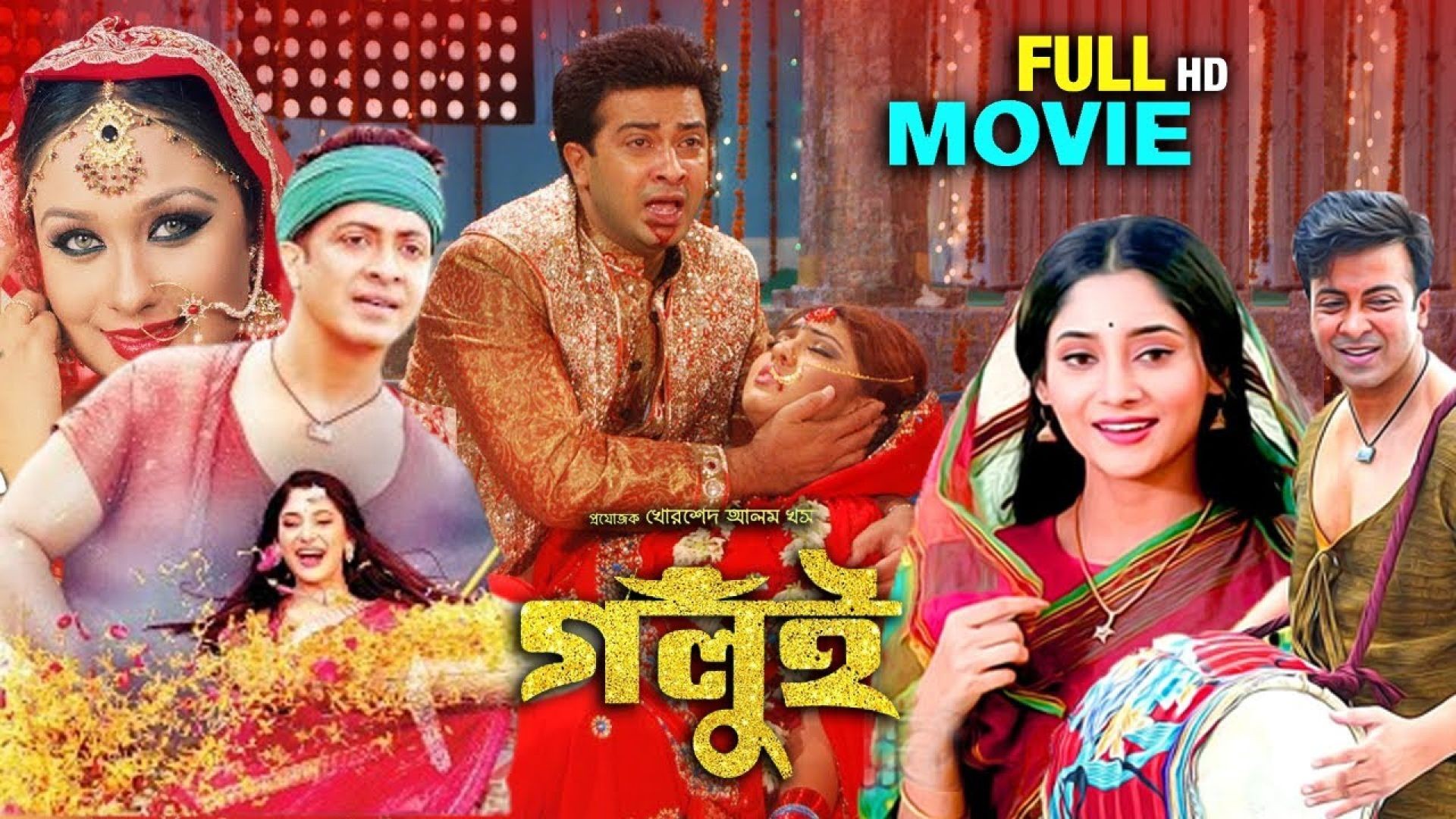 Golui (2022) Bengali WEB-DL 480p