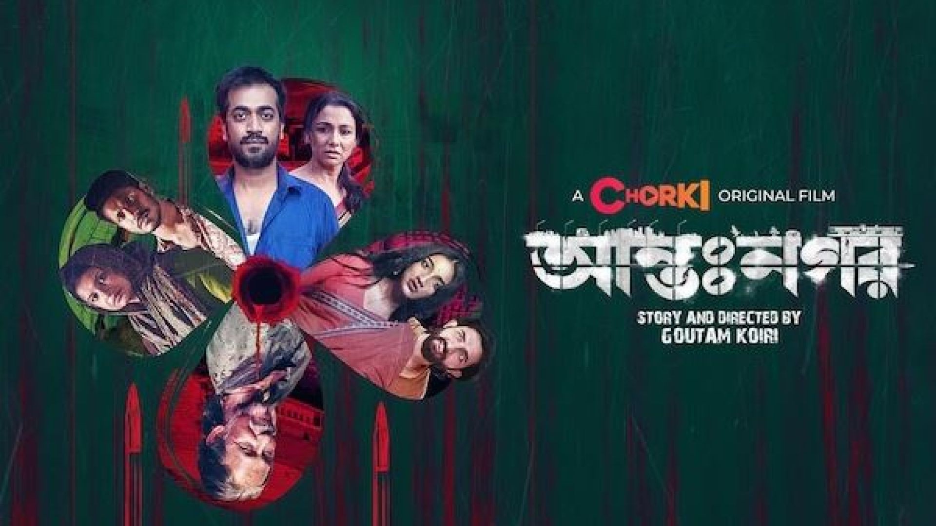 Antonagar (2023) Bengali Chorki WEB-DL 1080p