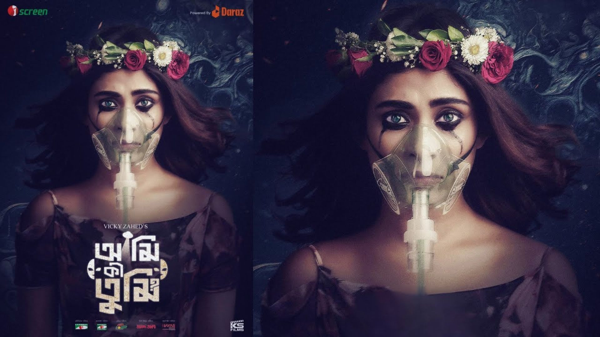 Ami Ki Tumi (2023) S01 Complete Bengali Web Series WEB-DL 720P