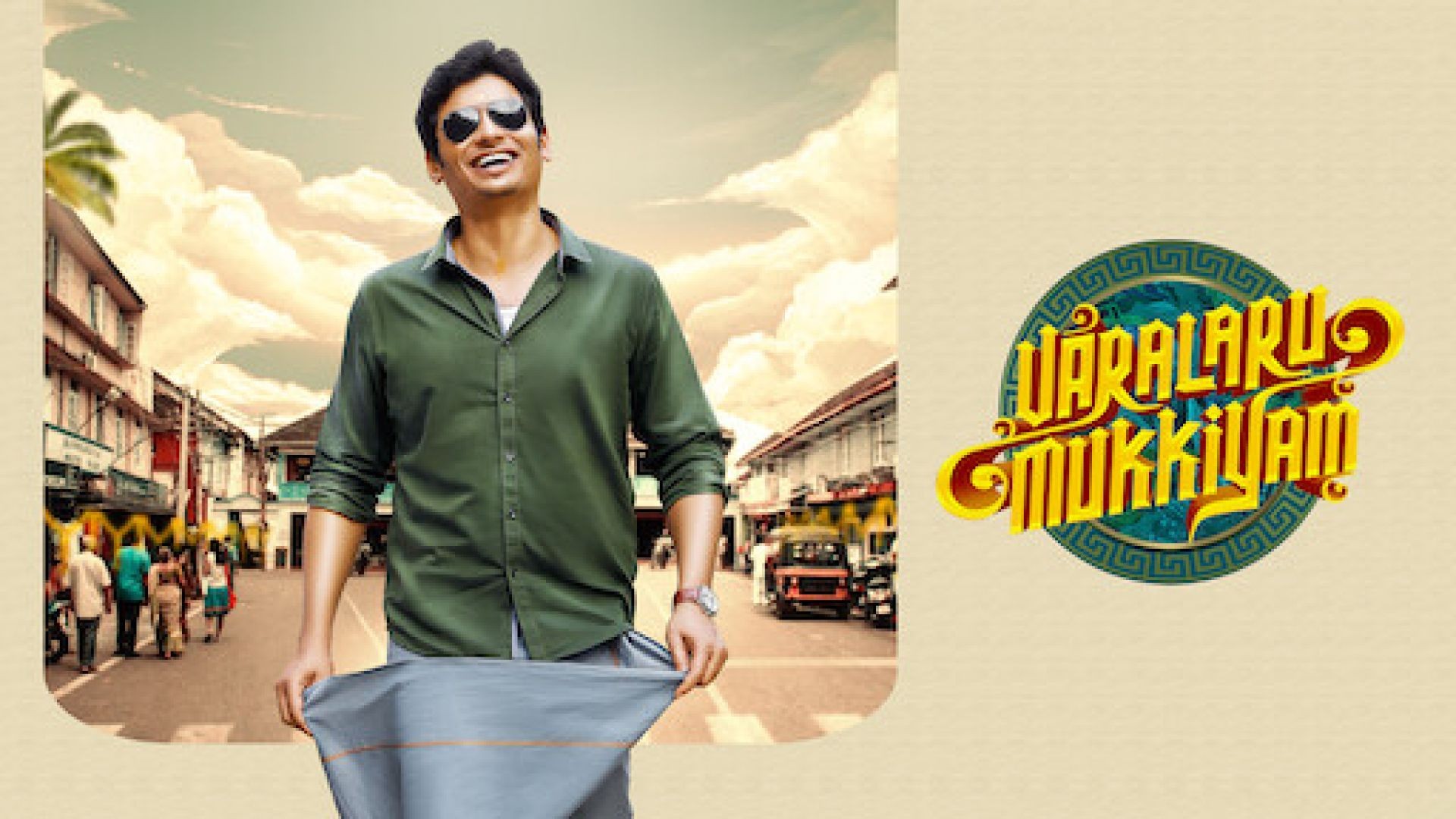 Varalaru Mukkiyam (2022) Dual Audio [Hindi ORG & Tamil] WEB-DL 720p,