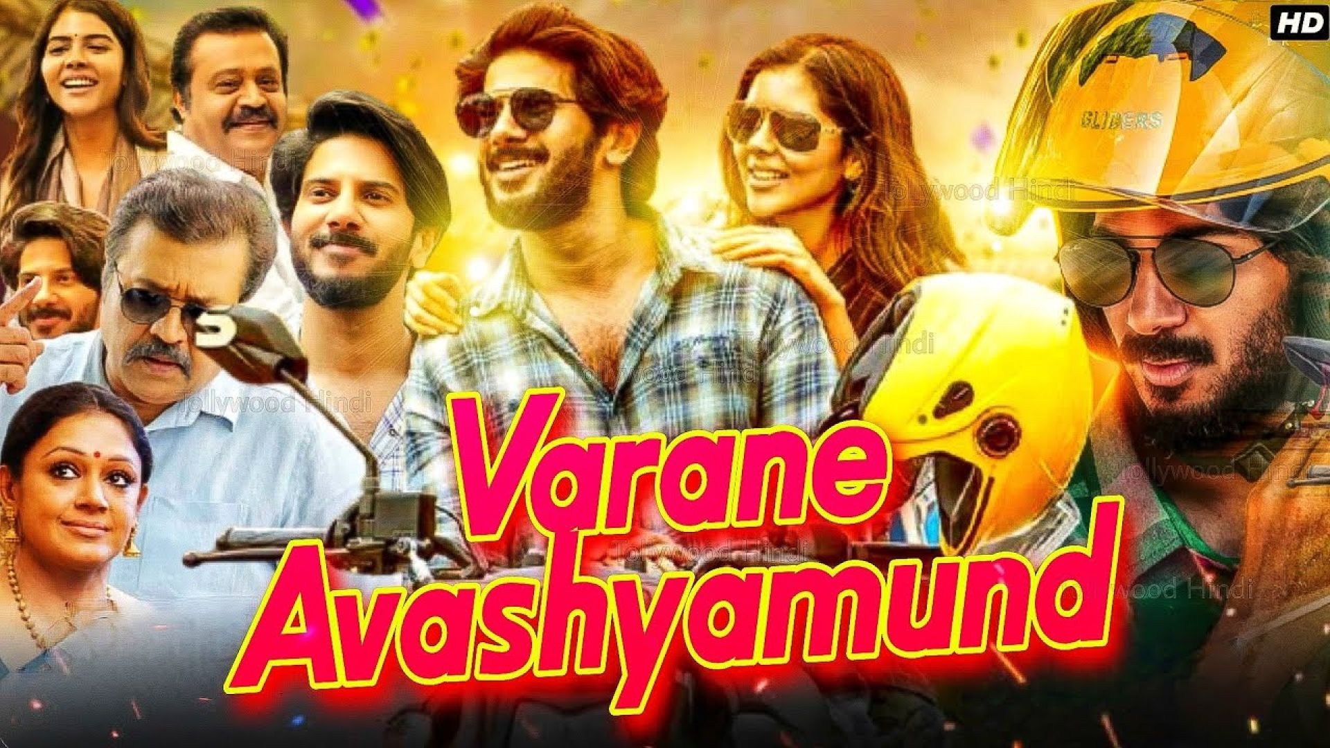 Varane Avashyamund (2020) Malayalam WEB-DL 720p