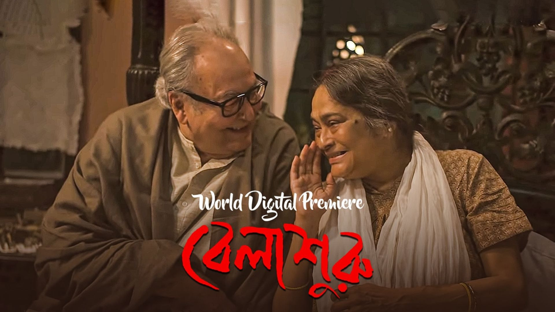 Belashuru (2022) Bangla Movie WEB-DL 720p