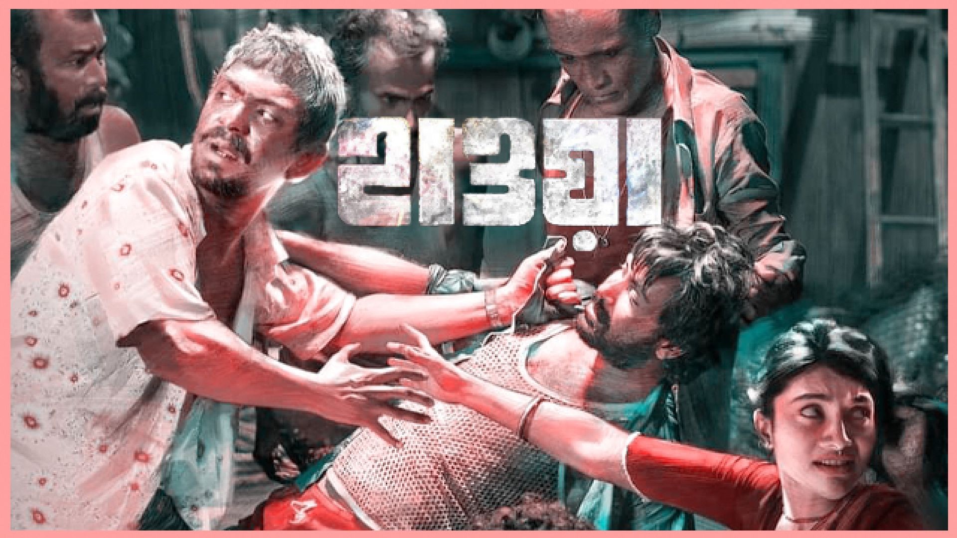 Hawa (2022) Hindi Dubbed ORG WEB-DL 720P