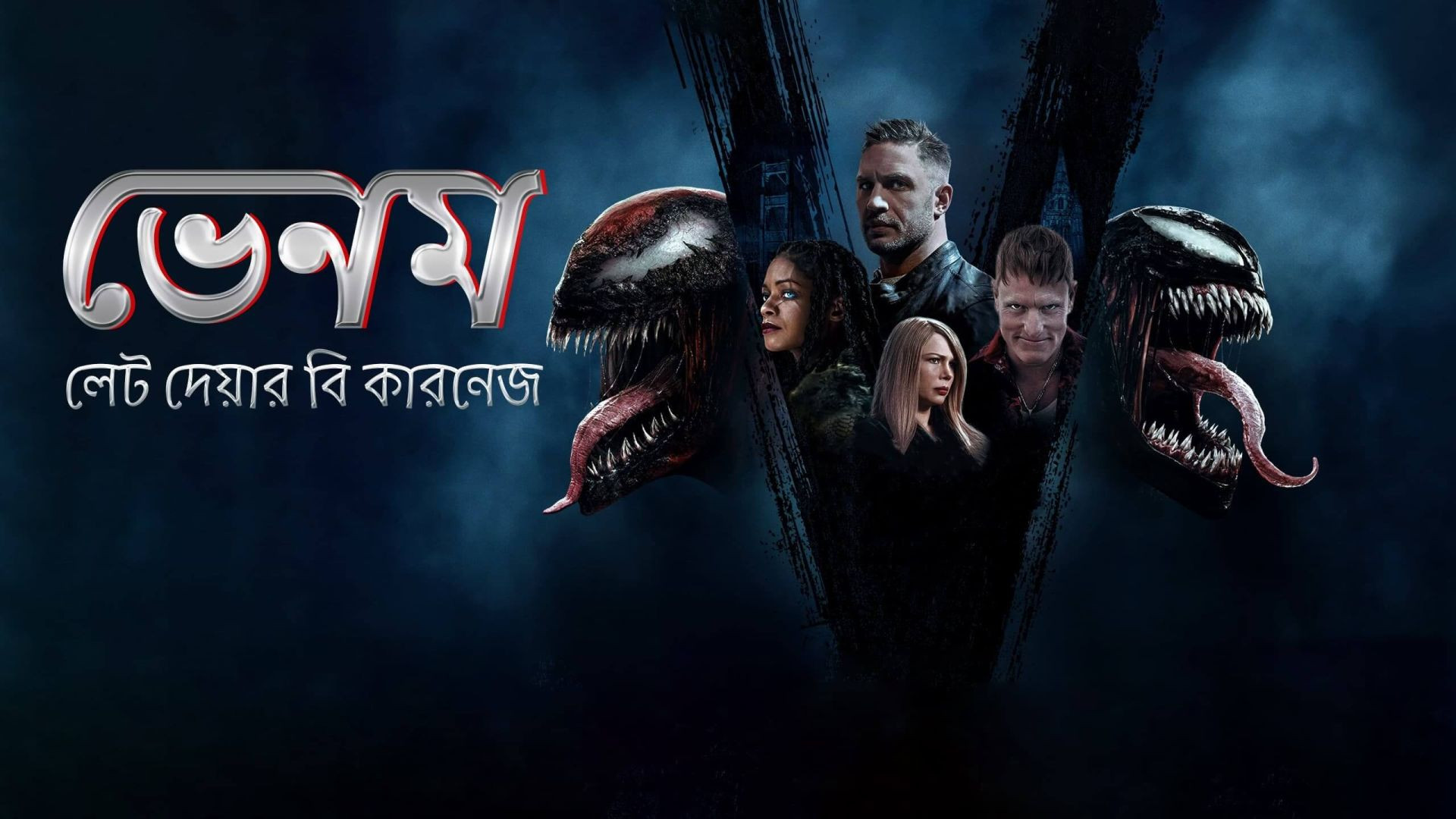 Venom: Let There Be Carnage (2021) Bengali Dubbed ORG Netflix WEB-DL 1080P