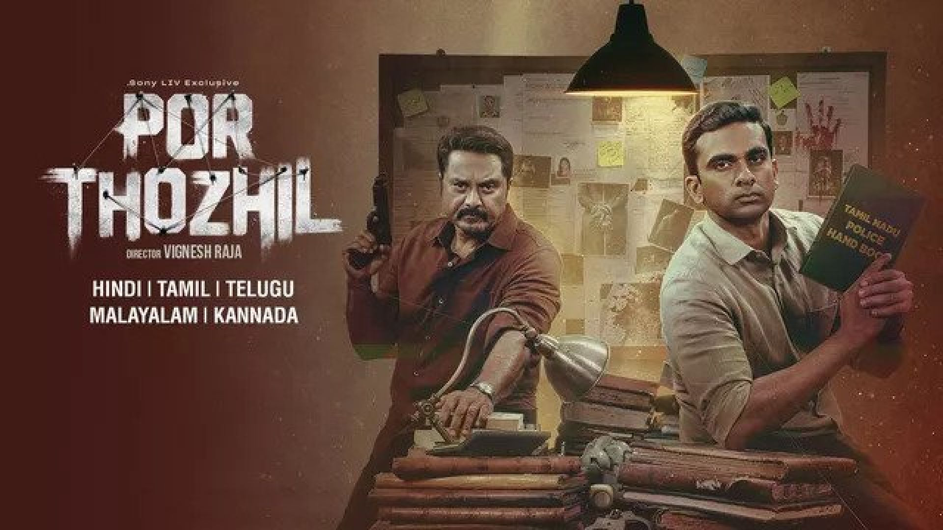 Por Thozhil (2023) Dual Audio [Hindi-Tamil] SonyLiv WEB-DL 1080P