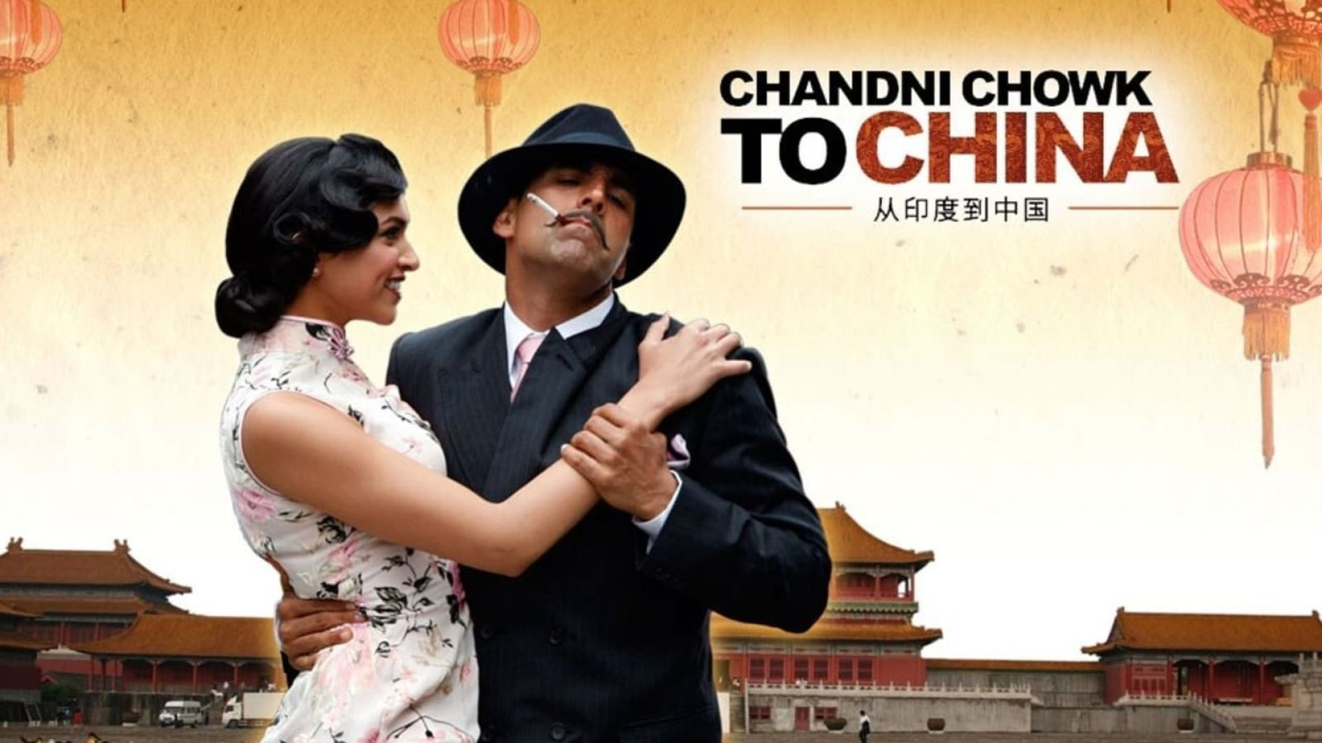 Chandni Chowk To China (2009) Hindi HDRip 720p