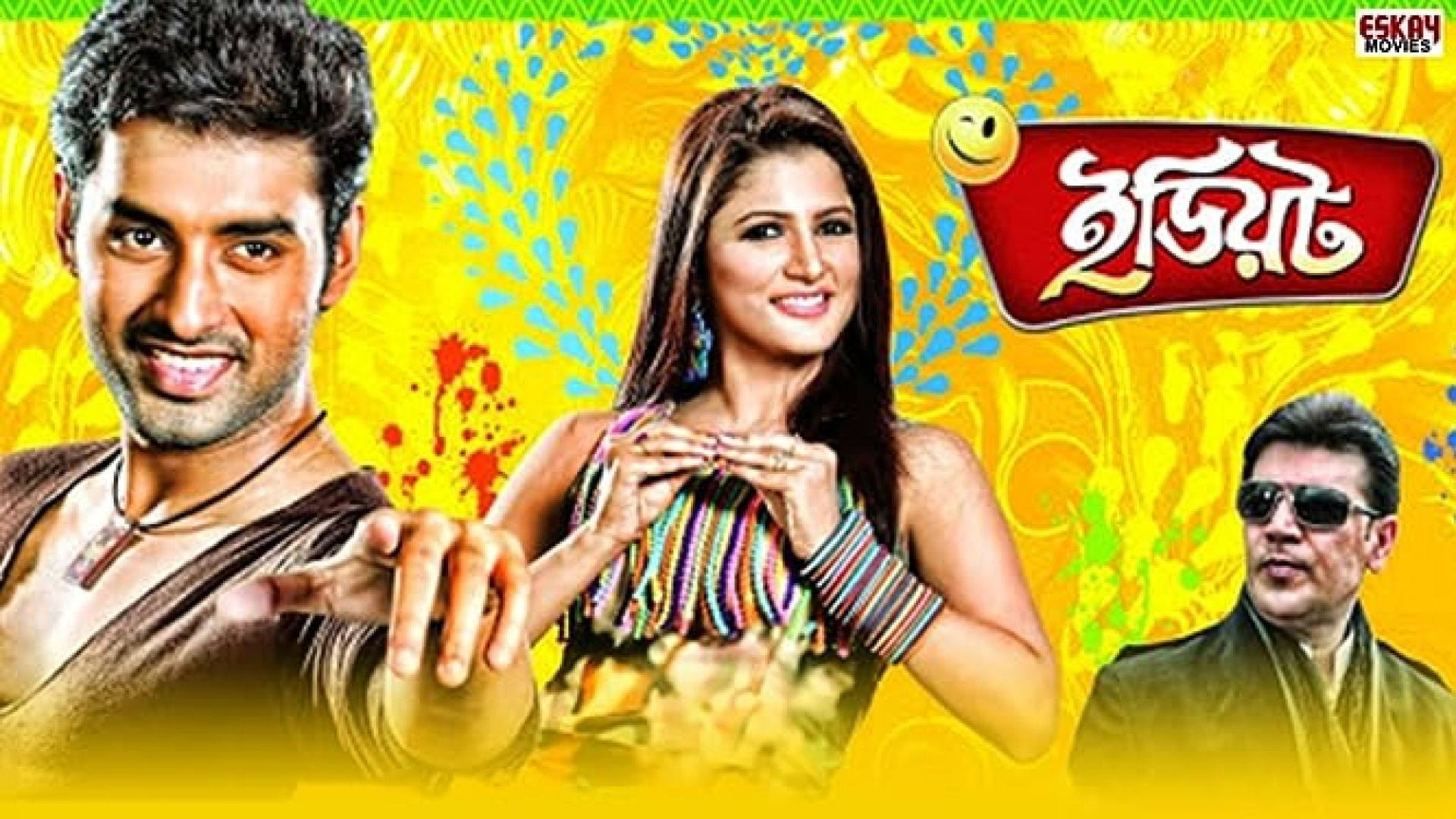 Idiot (2012) Bengali WEB-DL 720P