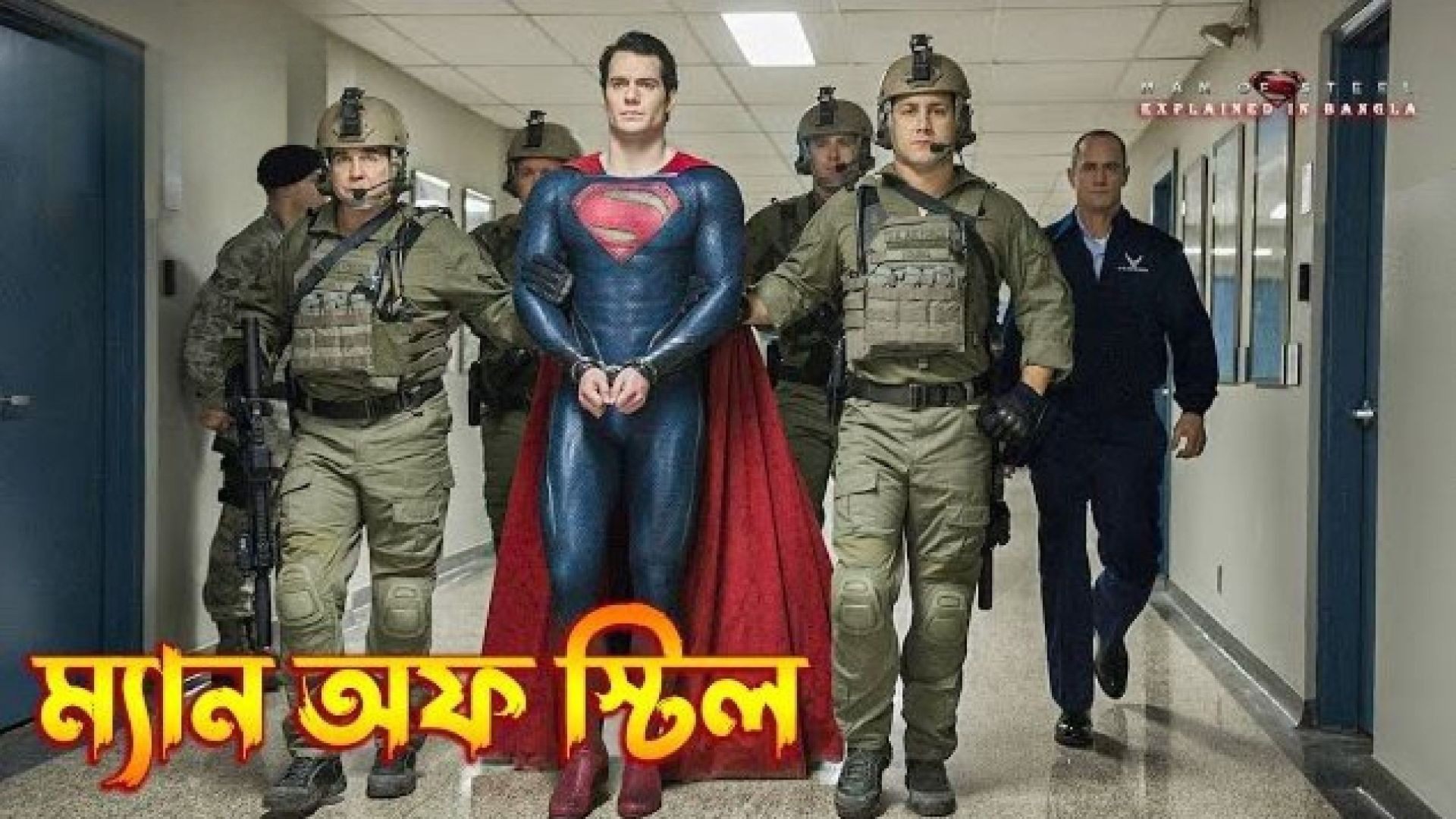 Man of Steel (2013) Bangla Dubbed WEB-DL 720P