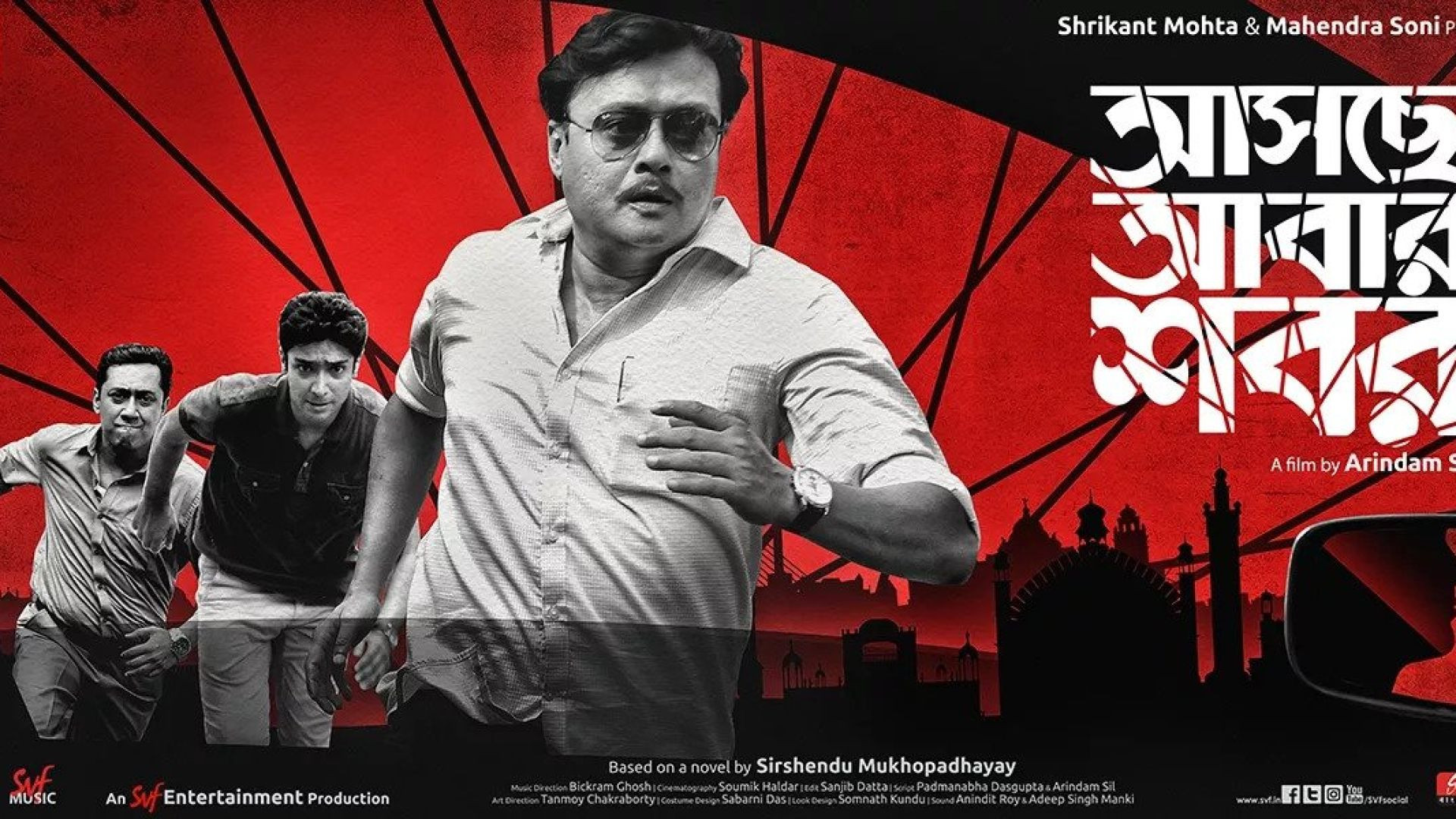 Aschhe Abar Shabor (2018) Bengali WEB-DL 720P