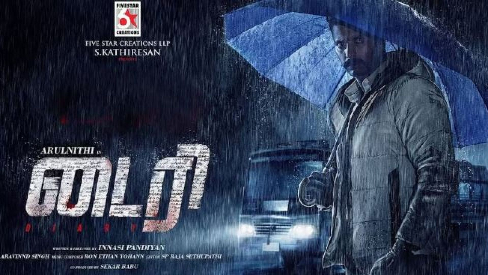 Diary (2022) Tamil WEB-DL 1080P