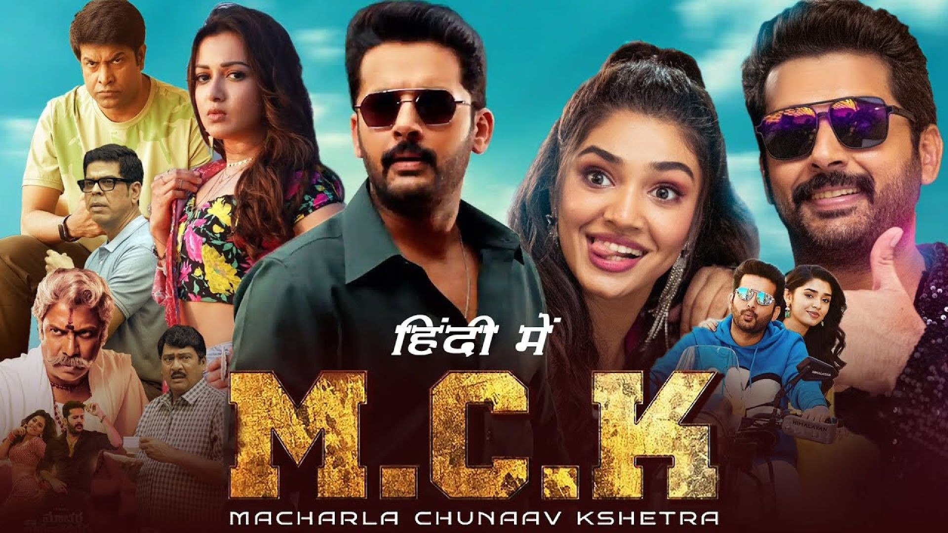 M.C.K: Macharla Chunaav Kshetra (2022) Dual Audio [Hindi ORG & Telugu] WEB-DL 720p