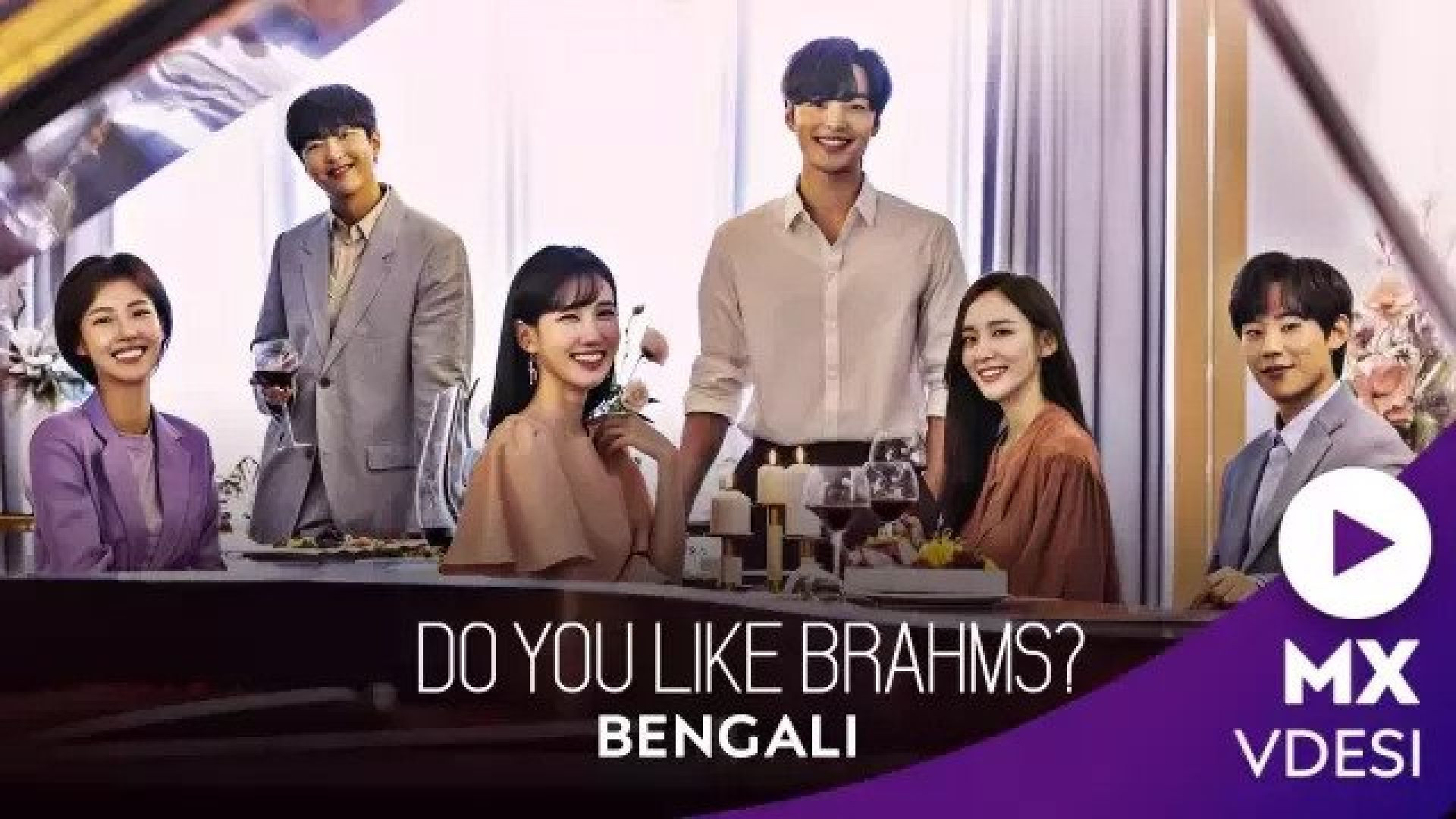 Do You Like Brahms (2023) S01E13-16 Bengali Dubbed ORG MX WEB-DL 720P