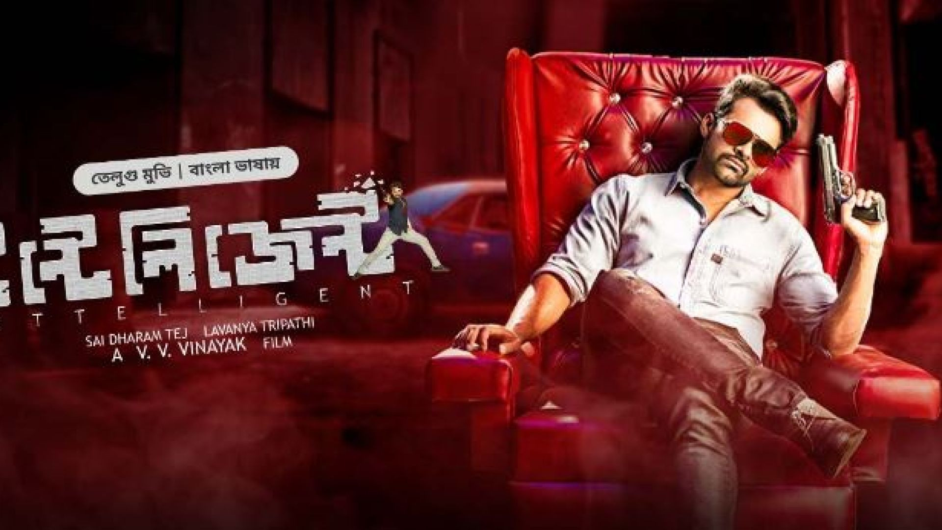 Inttelligent (2023) Bengali Dubbed ORG WEB-DL 720P