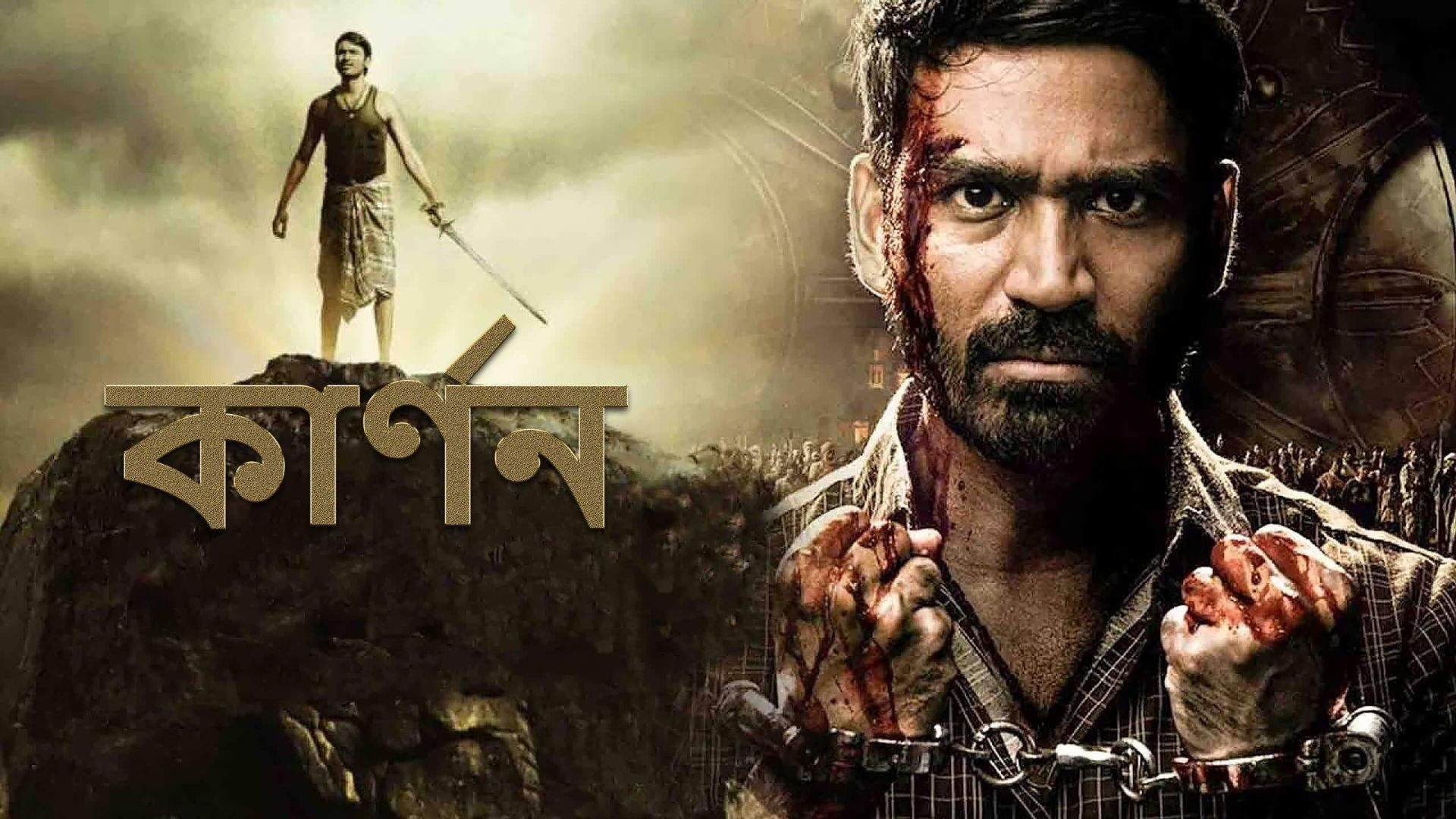 Karnan (2021) Bengali Dubbed ORG WEB-DL 1080P