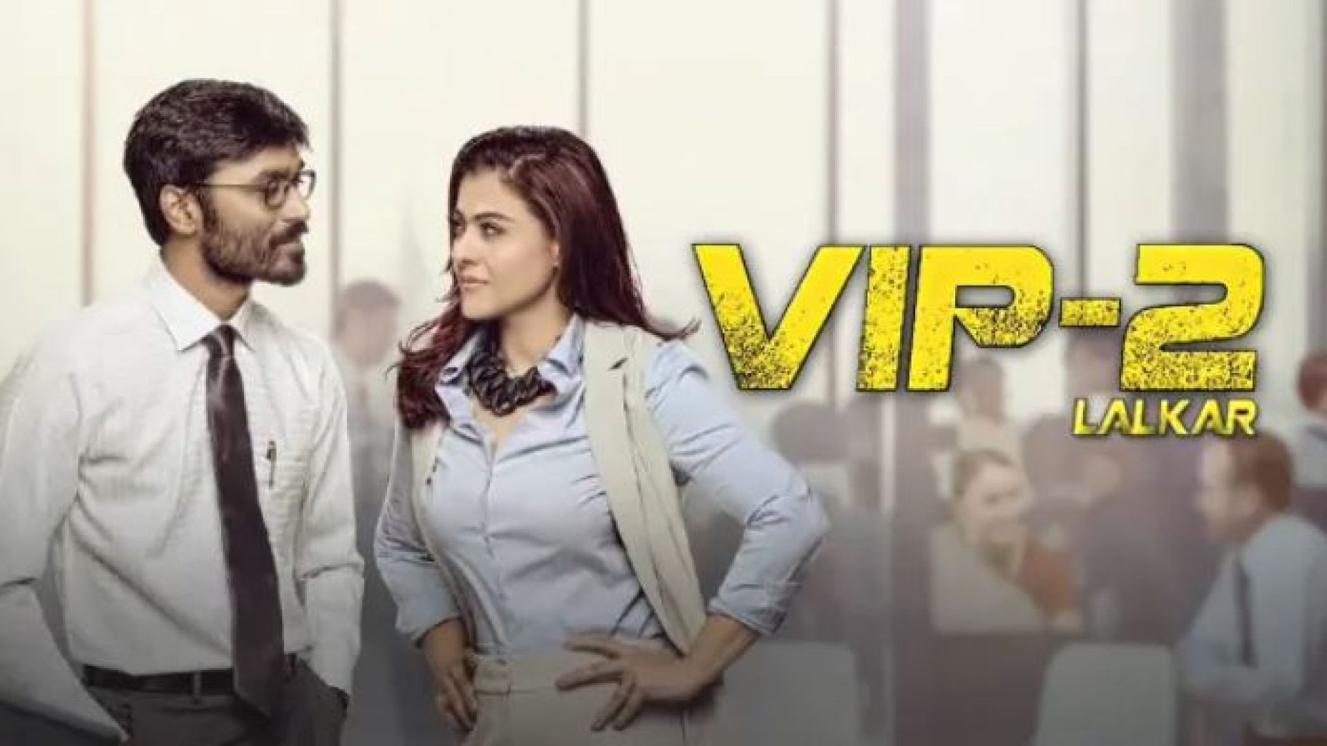 VIP 2 Lalkar [Velaiilla Pattadhari 2] (2017) Tamil HDRip & Hindi Dubbed WEB-Rip 480p