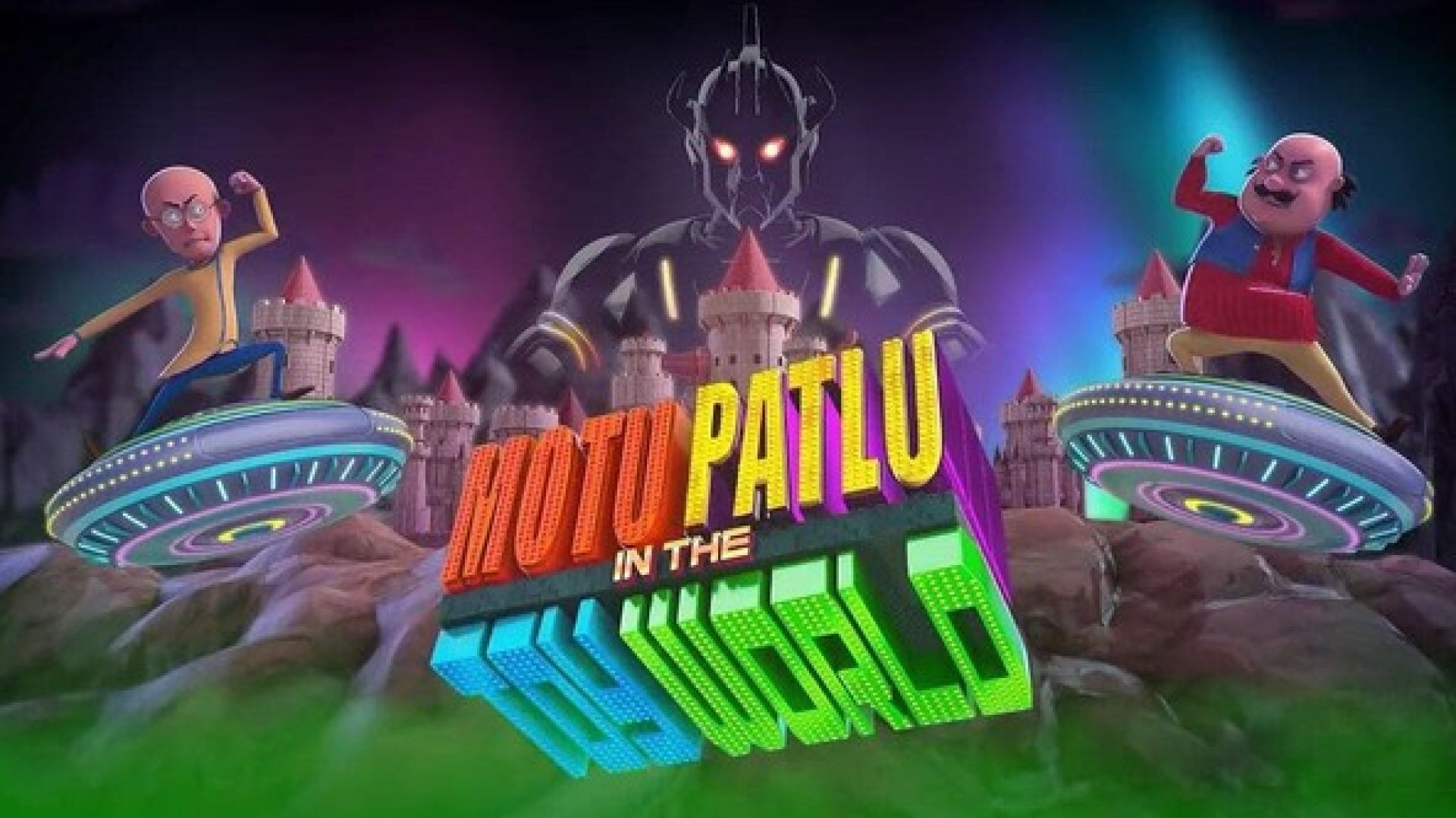 Motu Patlu In The Toy World (2021) Hindi WEB-DL 1080P