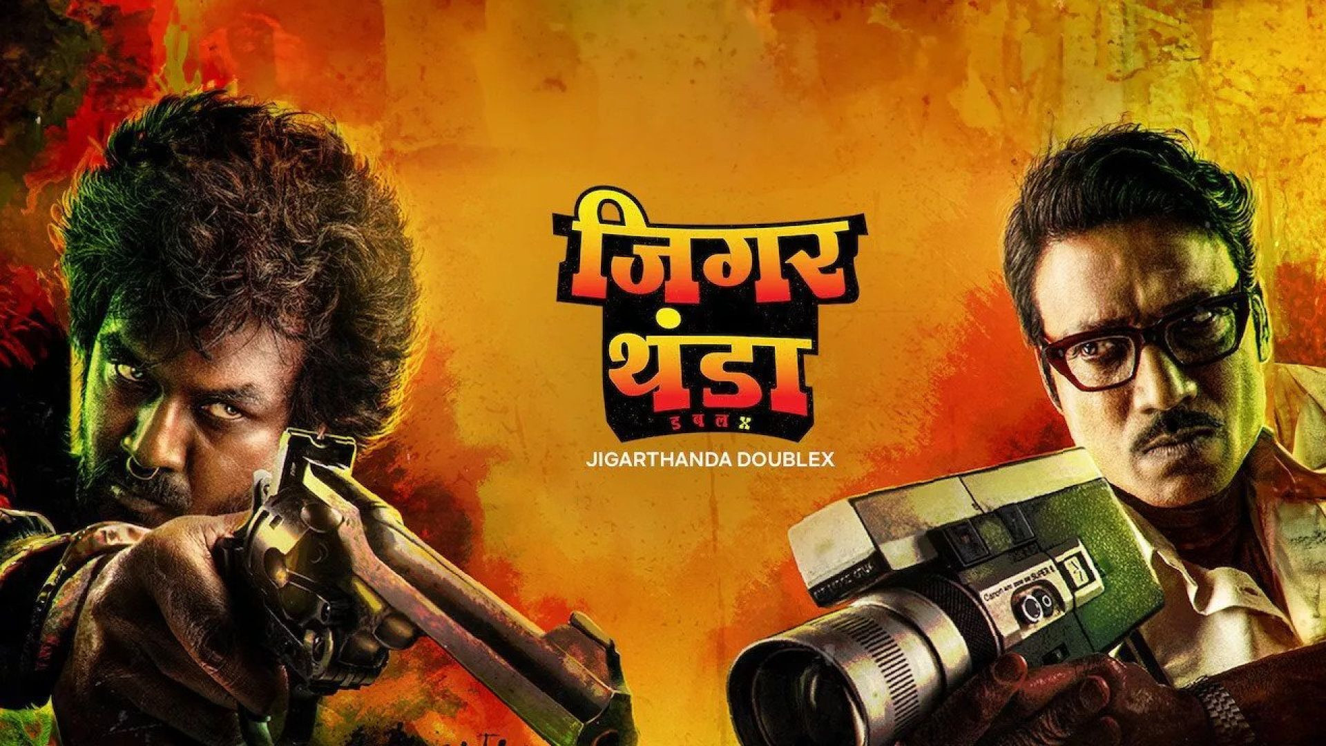 Jigarthanda Double X (2023) Hindi Netflix WEB-DL 1080P