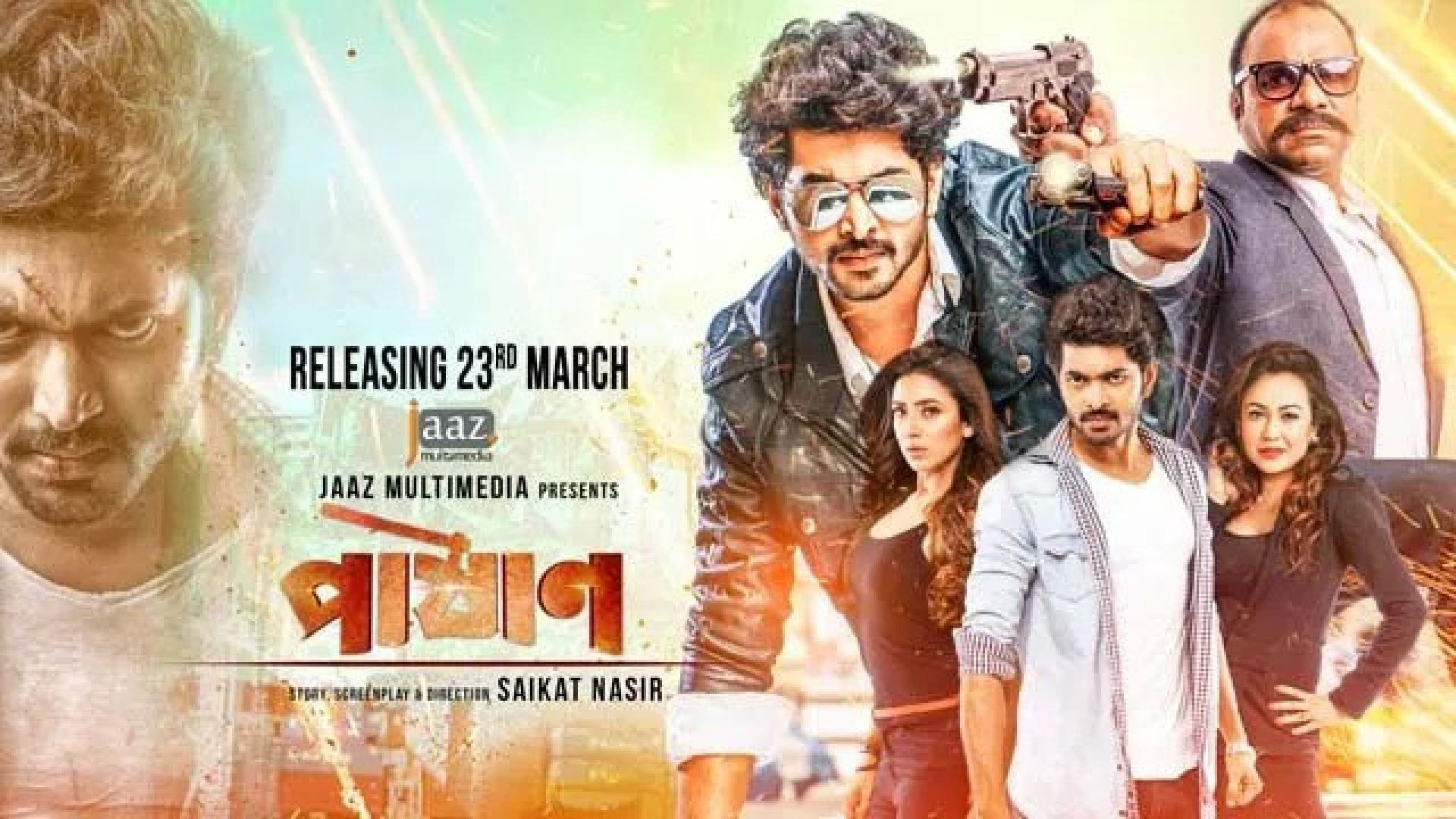 Pashan (2018) Bengali Bongo WEB-DL 480P