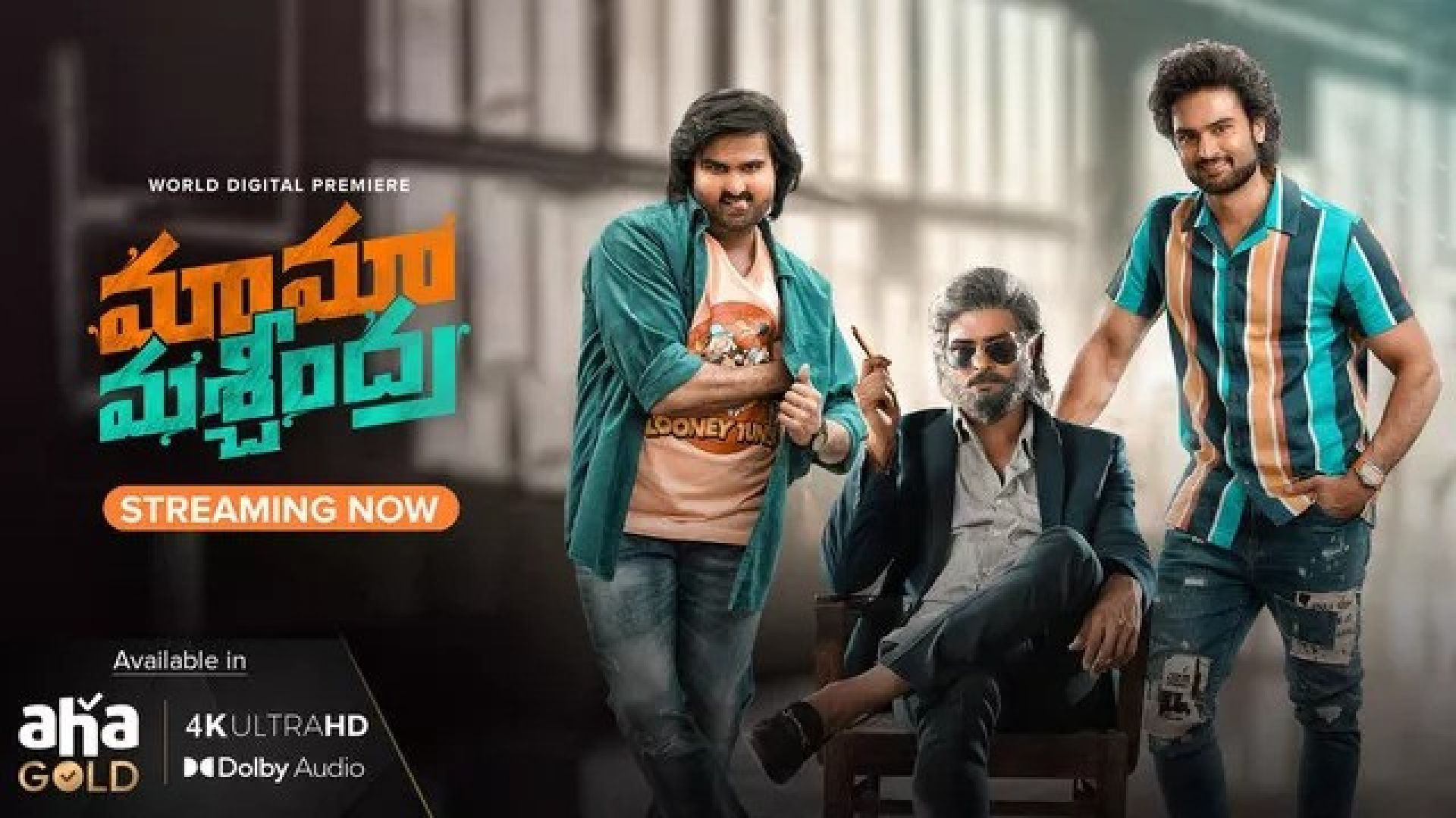Maama Mascheendra (2023) UNCUT Dual Audio [Hindi-Telugu] WEB-DL 1080P