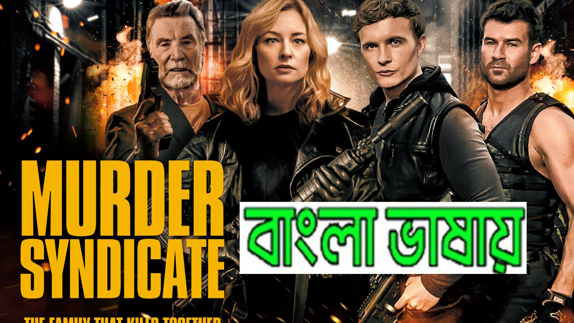 Murder Syndicate (2024) Bengali Dubbed WEBRip 480P
