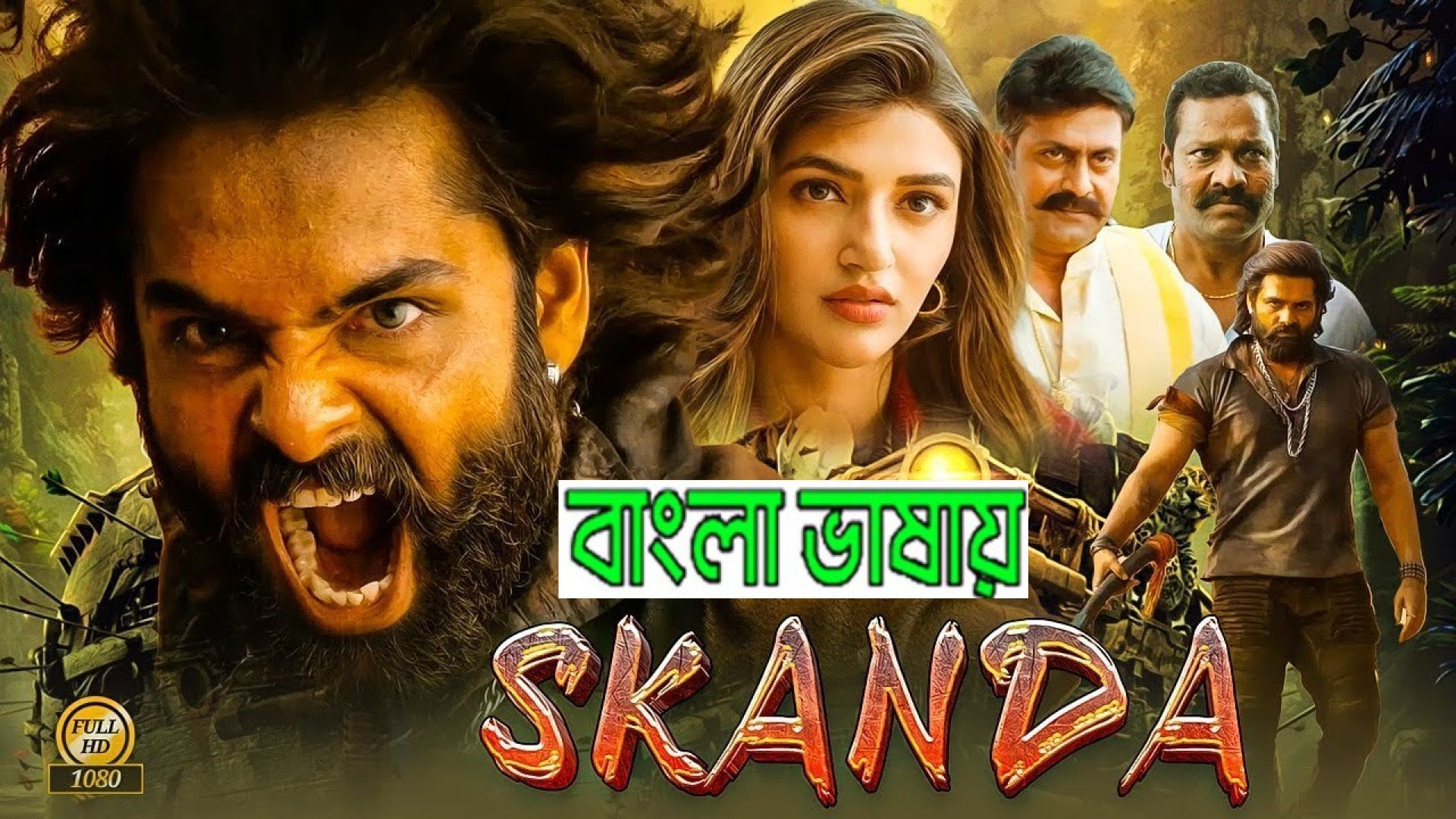 Skanda (2024) Bengali Dubbed ORG WEB-DL 720P