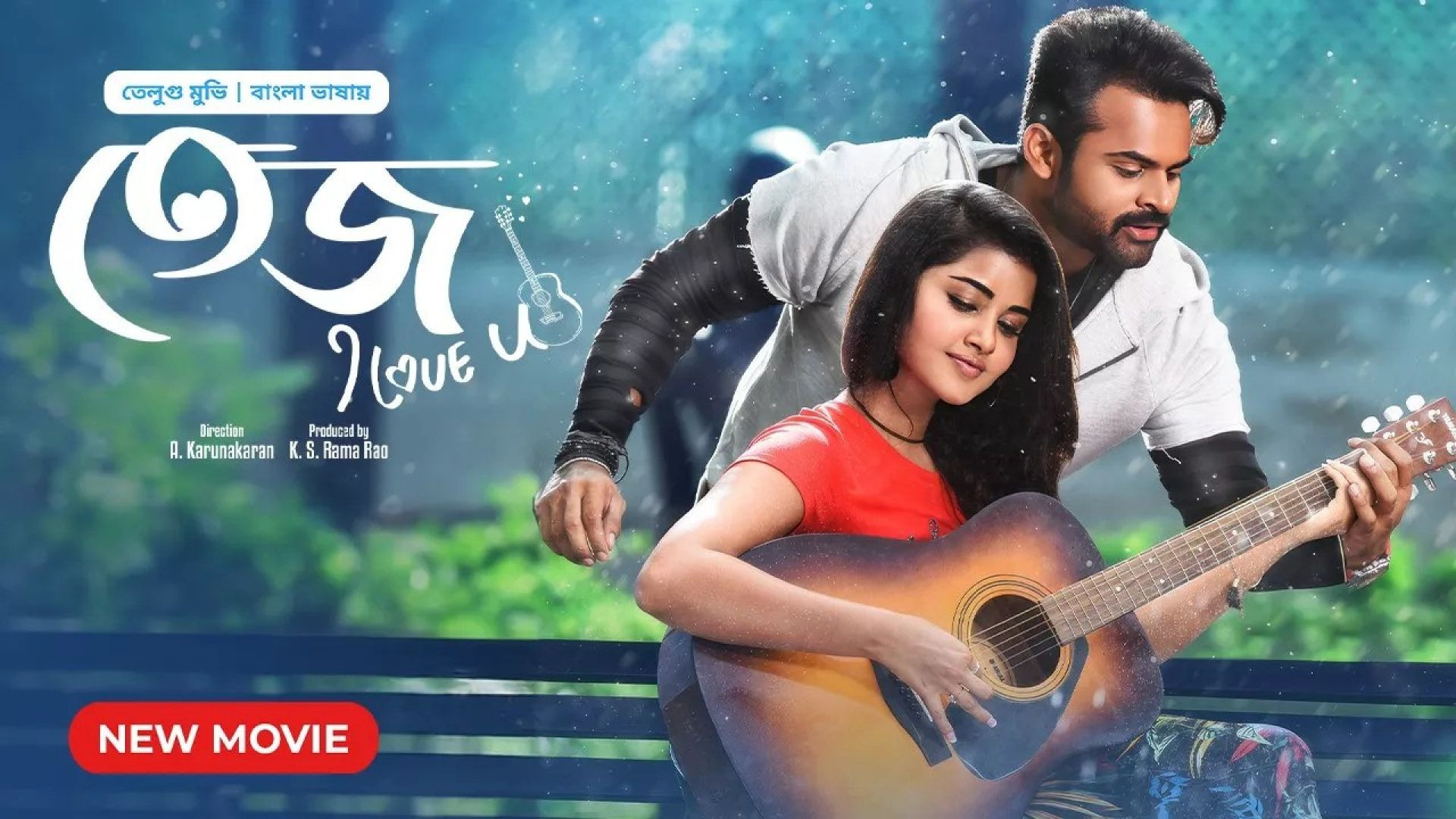 Tej I Love you (2024) Bengali Dubbed ORG WEB-DL 720P