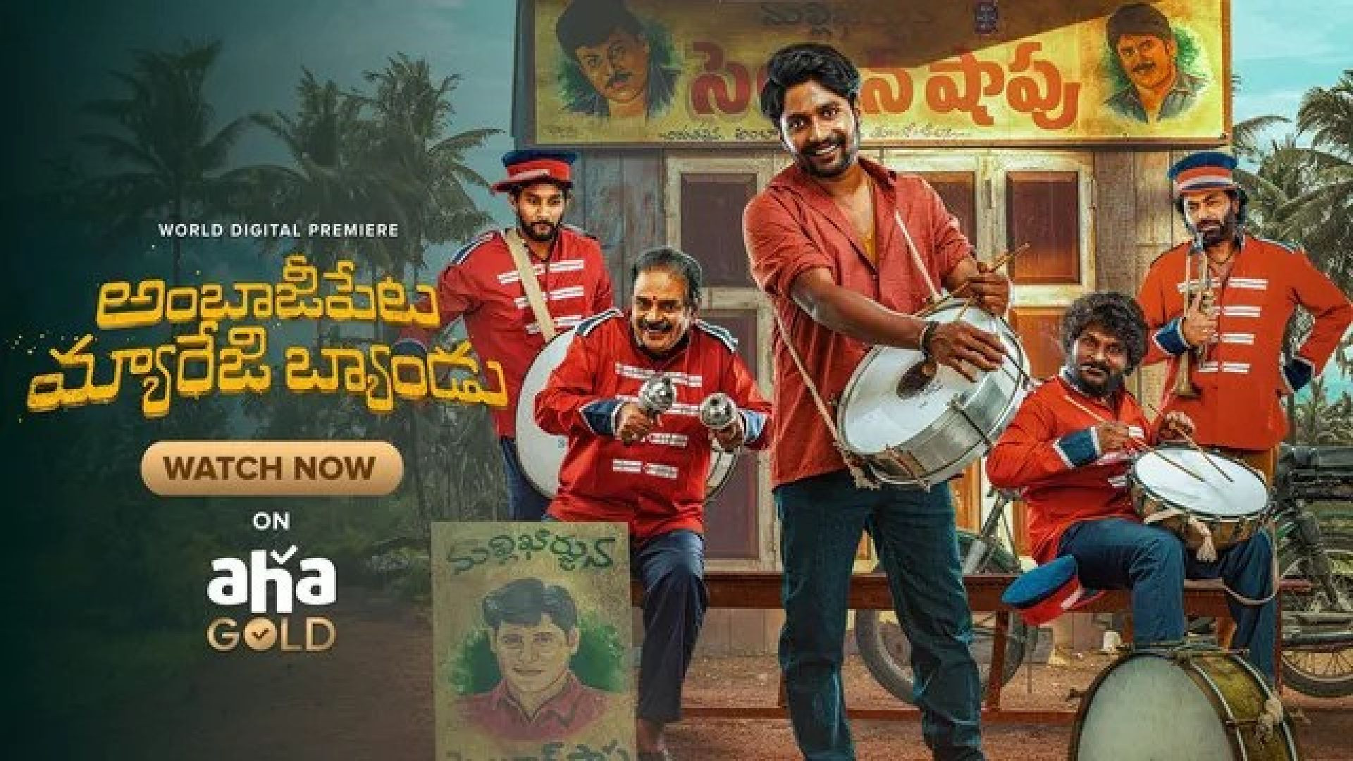 Ambajipeta Marriage Band (2024) Uncut Dual Audio [Hindi ORG-Telugu] WEB-DL 720P
