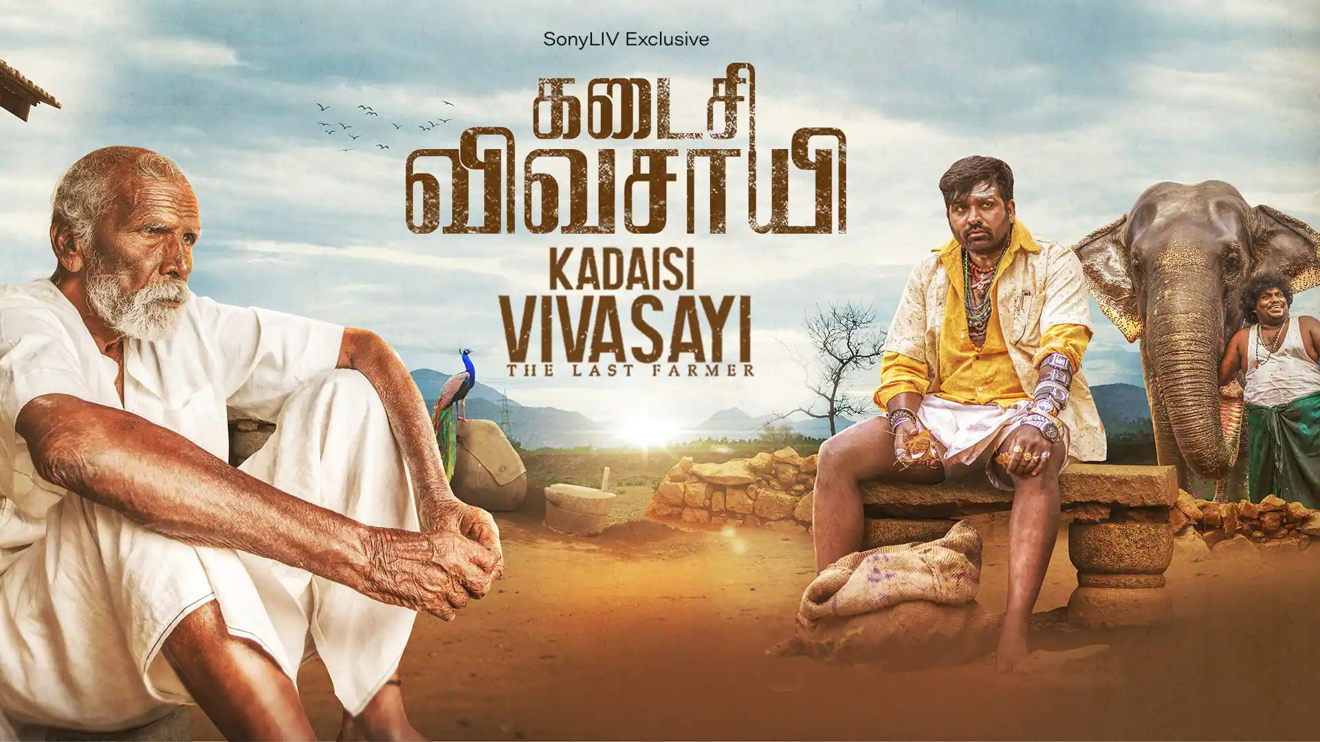 Kadaisi Vivasayi (2021) Unofficial Hindi Dubbed WEB-DL 480p