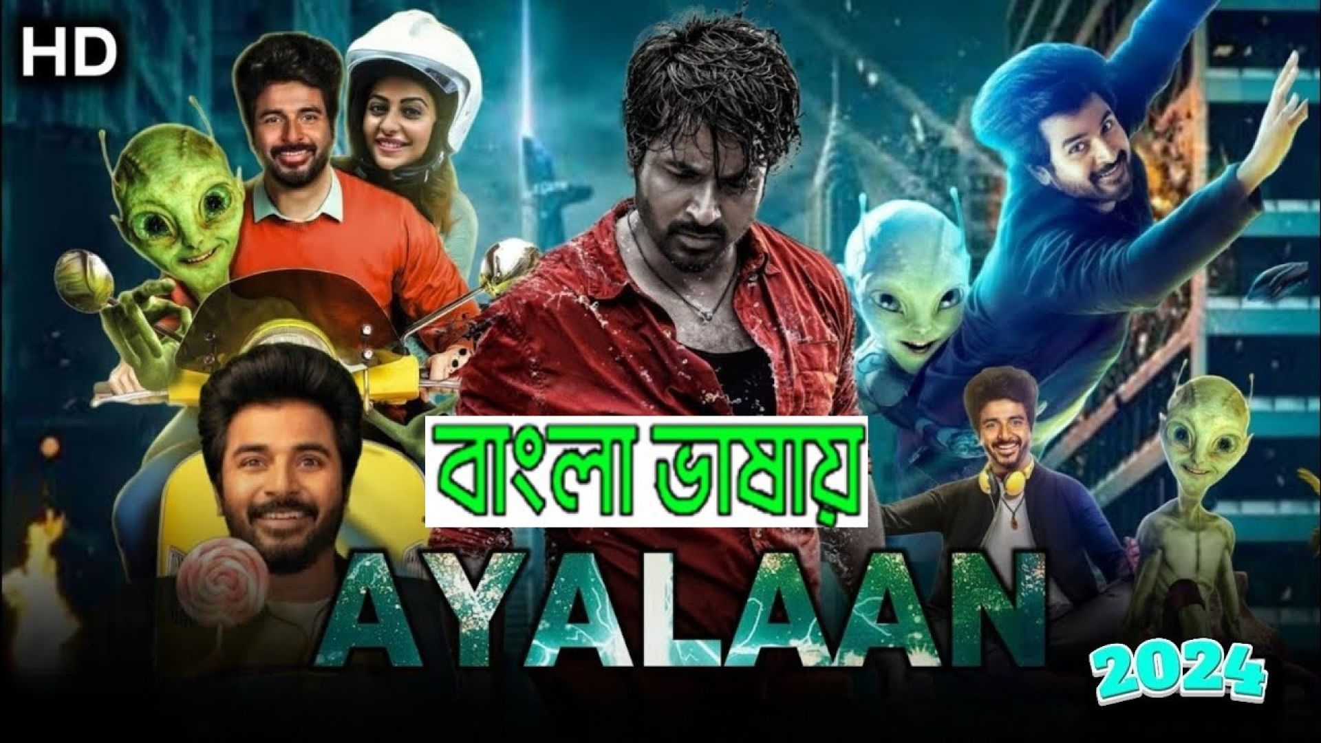 Ayalaan (2024) Bengali Dubbed ORG WEB-DL 720P