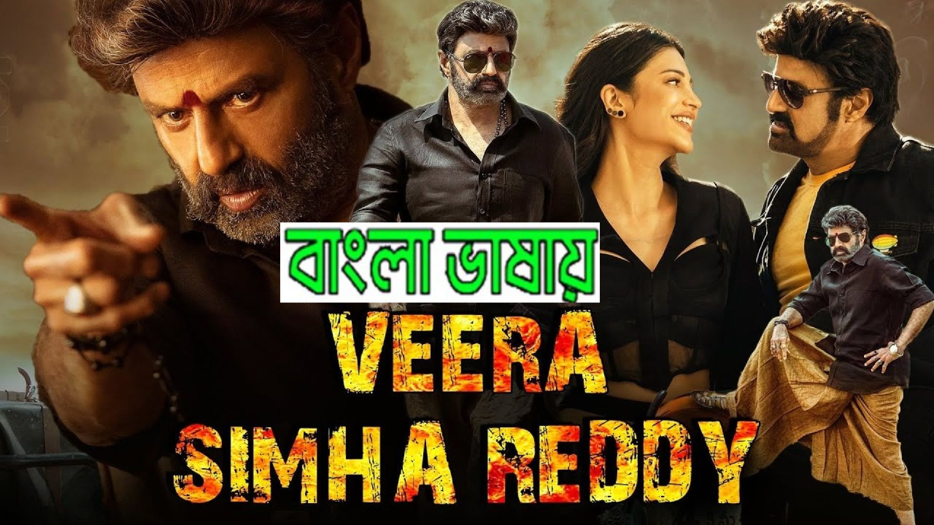 Veera Simha Reddy (2023) Bengali Dubbed WEBRip 720P