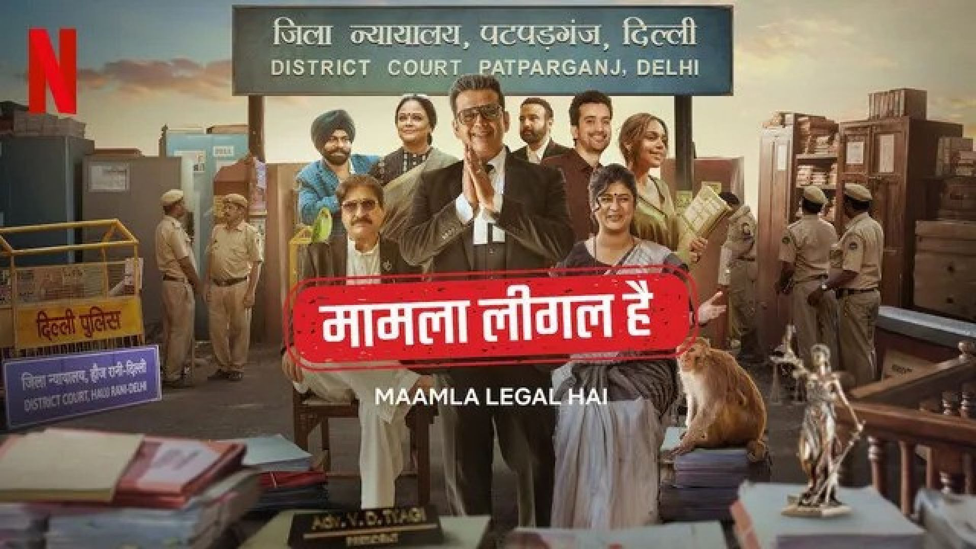 Maamla Legal Hai (2024) S01 Hindi Netflix WEB-DL 1080P