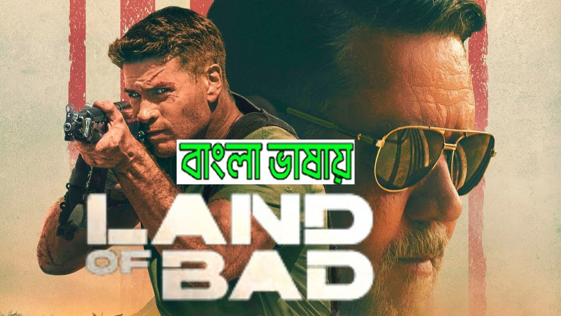 Land of Bad (2024) Bangla Dubbed HQ WEBRip 720P