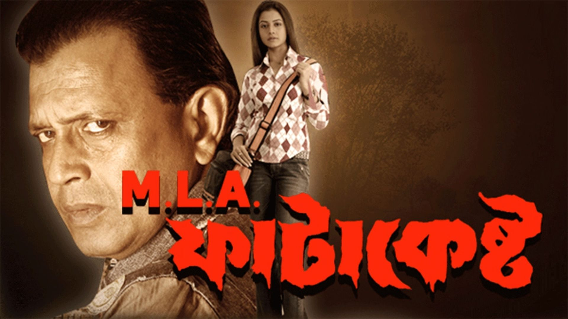 MLA Fatakeshto (2006) Bengali ORG WEB-DL 720p