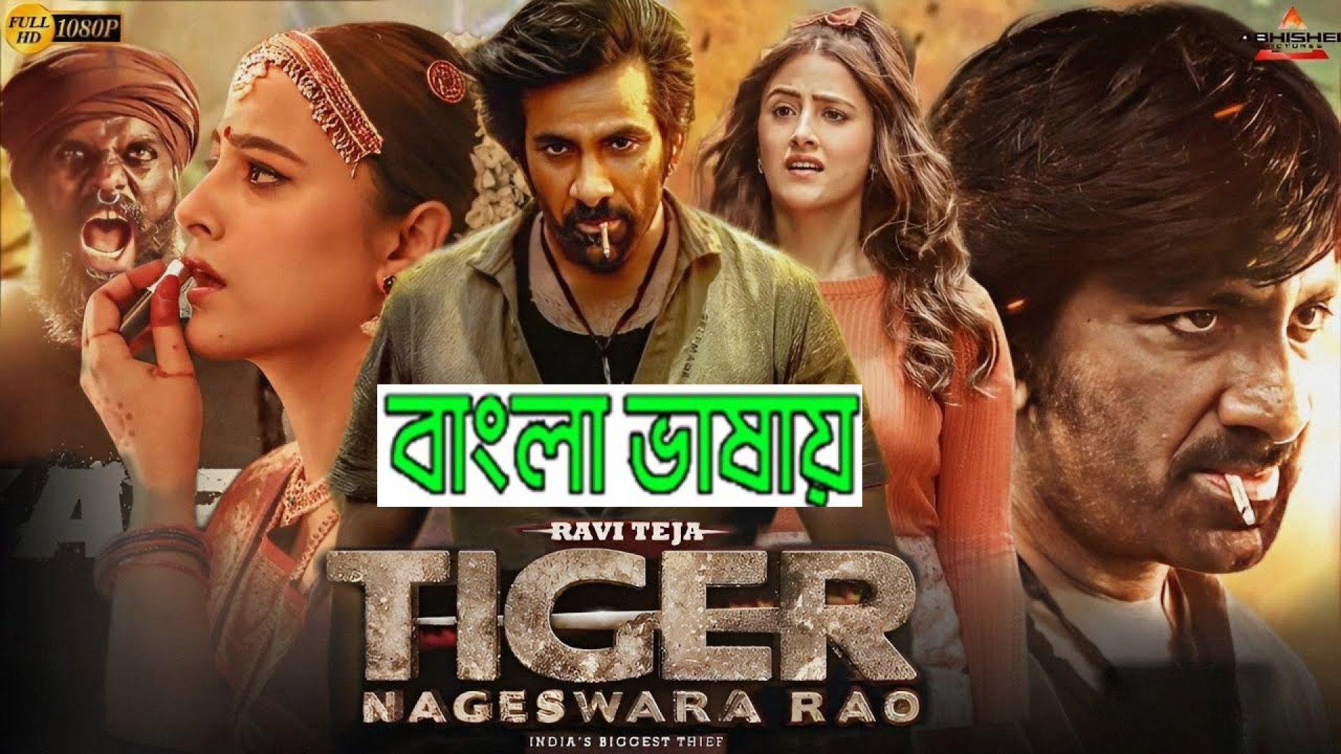 Tiger Nageswara Rao (2024) Bengali Dubbed ORG WEB-DL 720P