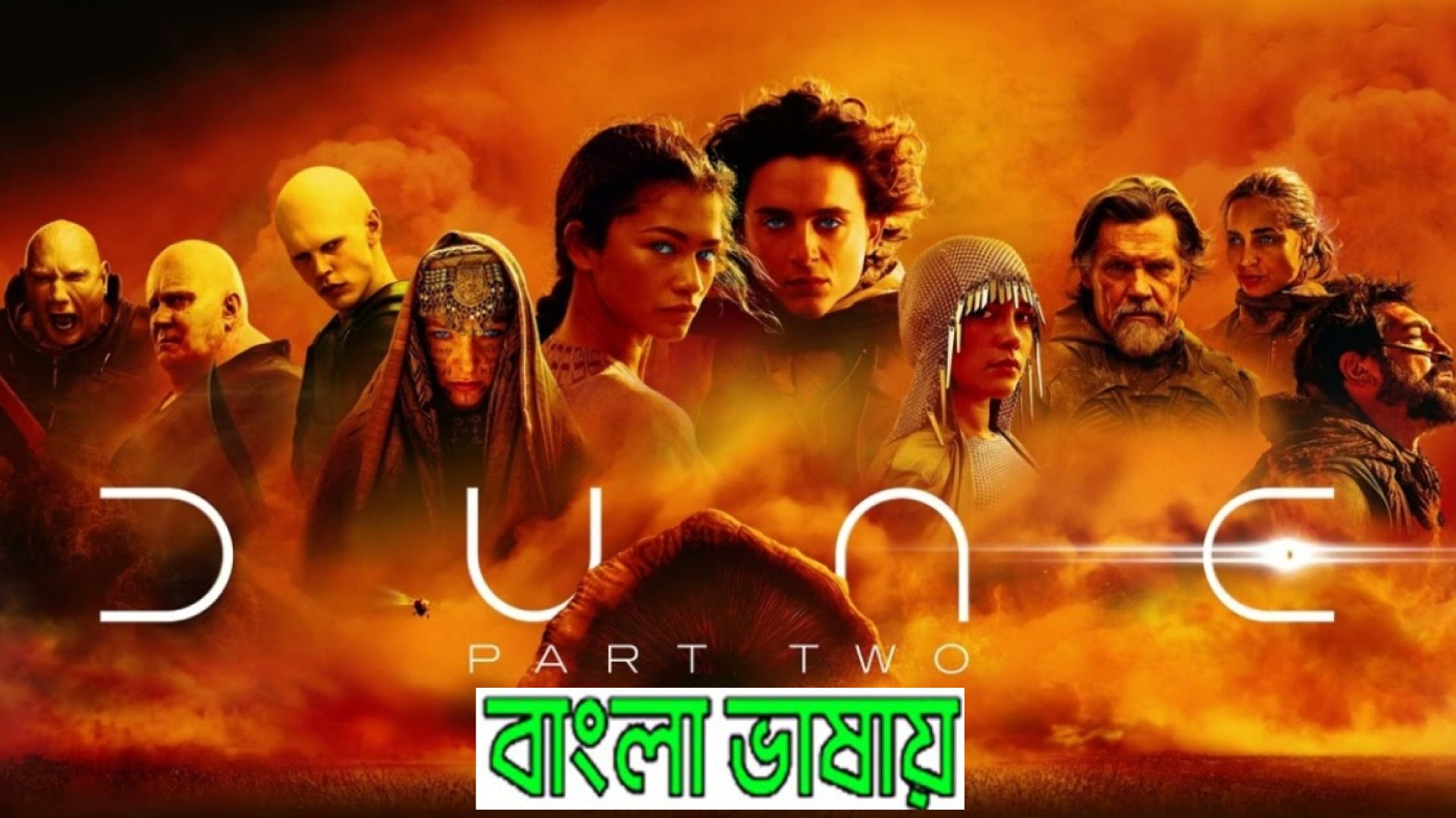 Dune: Part Two (2024) Bengali Dubbed WEB-DL 480P