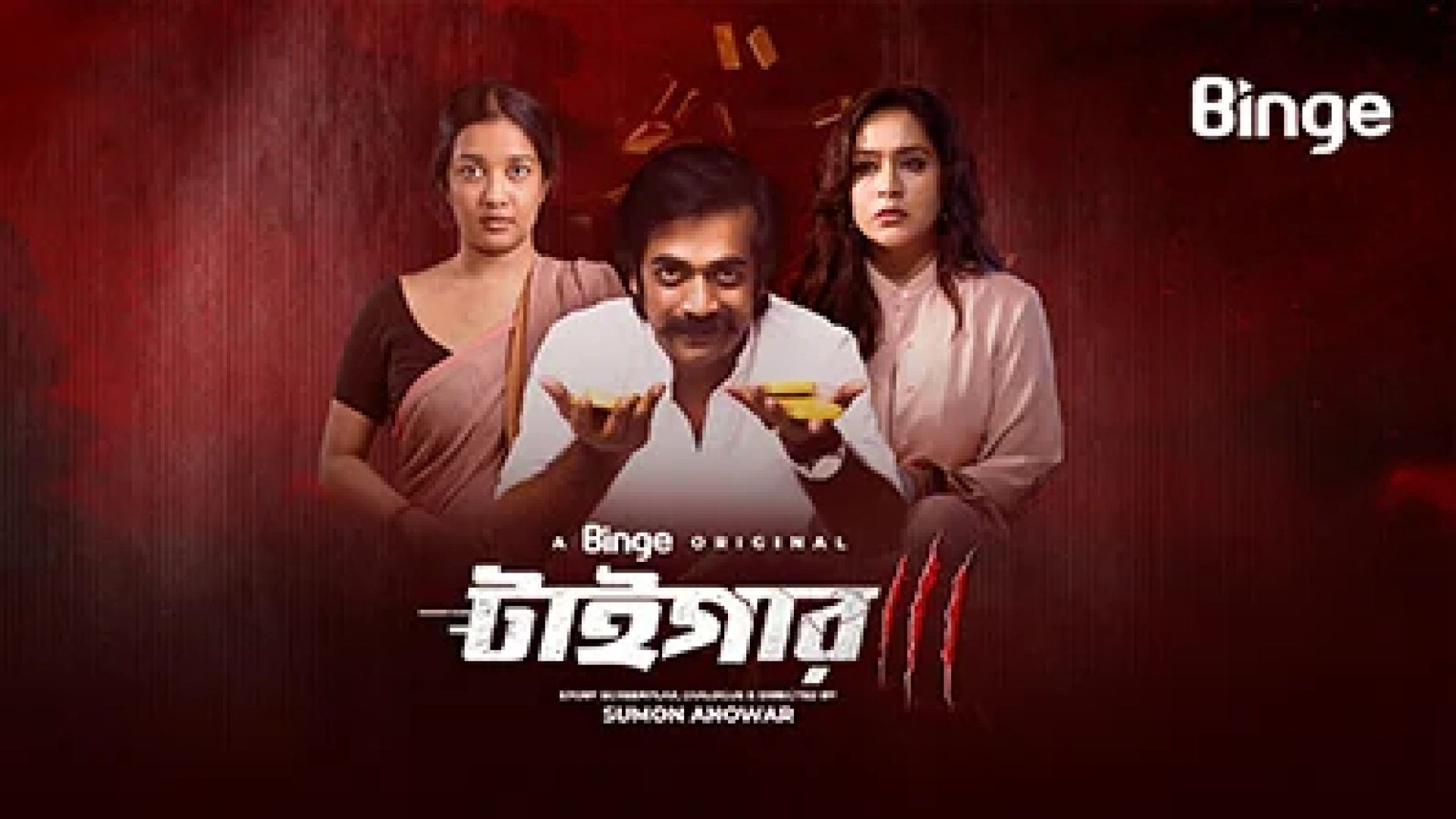 Tiger (2024) S01 Complete Binge Web Series WEB-DL 1080P