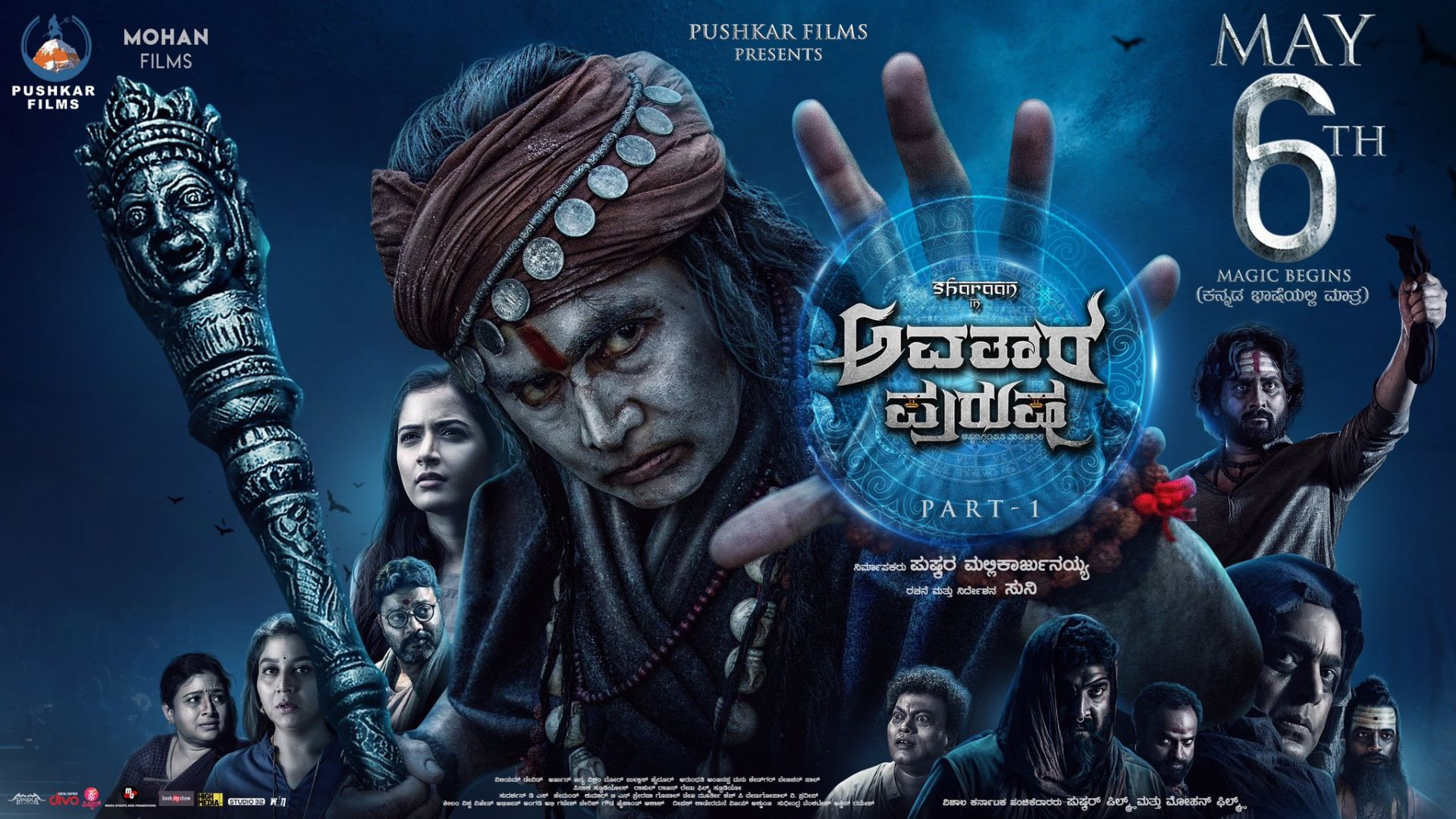 Avatar Purusha (2022) Kannada WEB-DL 720P